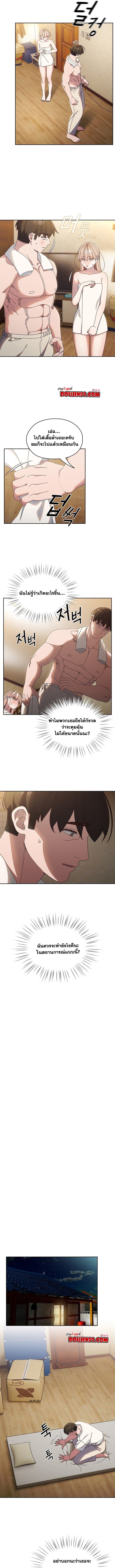 Doujin-Lc- อ่าน โดจิน มังฮวา เกาหลี ญี่ปุ่น จีน แปลไทย Boss! Give Me Your Daughter! ตอนที่ 1 2 3 4 5 6 7 8 9 10 11 12 13 14 ฟรี ไม่มีโฆษณา อ่าน โดจิน Manhwa เกาหลี ญี่ปุ่น จีน เรามีครบ คัดมาให้เน้นๆ โดจิน 18+ รับประกันความฟินโดย  Doujin Lc