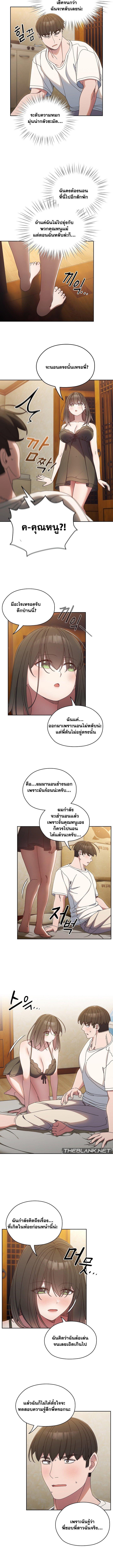 Doujin-Lc- อ่าน โดจิน มังฮวา เกาหลี ญี่ปุ่น จีน แปลไทย Boss! Give Me Your Daughter! ตอนที่ 1 2 3 4 5 6 7 8 9 10 11 12 13 14 ฟรี ไม่มีโฆษณา อ่าน โดจิน Manhwa เกาหลี ญี่ปุ่น จีน เรามีครบ คัดมาให้เน้นๆ โดจิน 18+ รับประกันความฟินโดย  Doujin Lc