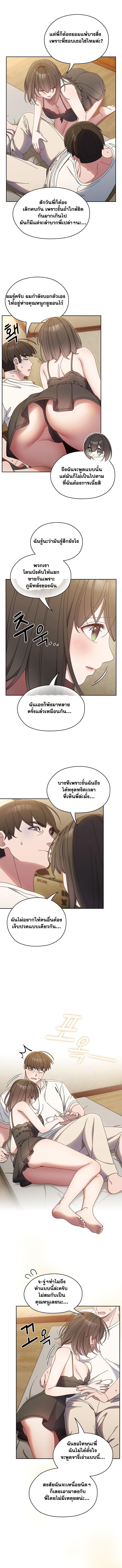 Doujin-Lc- อ่าน โดจิน มังฮวา เกาหลี ญี่ปุ่น จีน แปลไทย Boss! Give Me Your Daughter! ตอนที่ 1 2 3 4 5 6 7 8 9 10 11 12 13 14 ฟรี ไม่มีโฆษณา อ่าน โดจิน Manhwa เกาหลี ญี่ปุ่น จีน เรามีครบ คัดมาให้เน้นๆ โดจิน 18+ รับประกันความฟินโดย  Doujin Lc