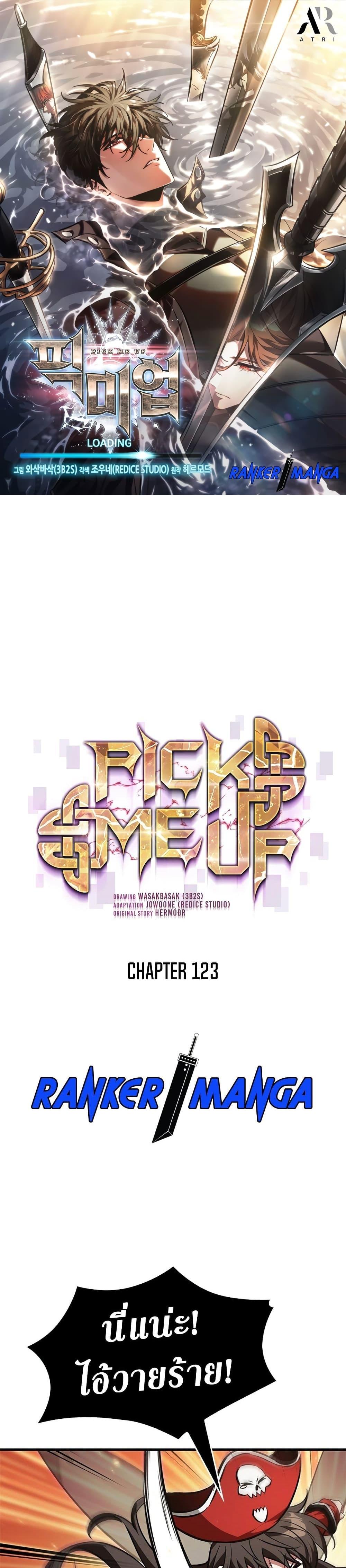 Manga-lc-com อ่านมังงะ อ่านการ์ตูน ออนไลน์ ฟรี Pick Me Up, Infinite Gacha ตอนที่ 1 2 3 4 5 6 7 8 9 10 11 12 13 14 ฟรี ไม่มีโฆษณา Manga-lc - อ่าน มังงะ อ่าน การ์ตูน ออนไลน์ อ่านมังงะ ฟรี