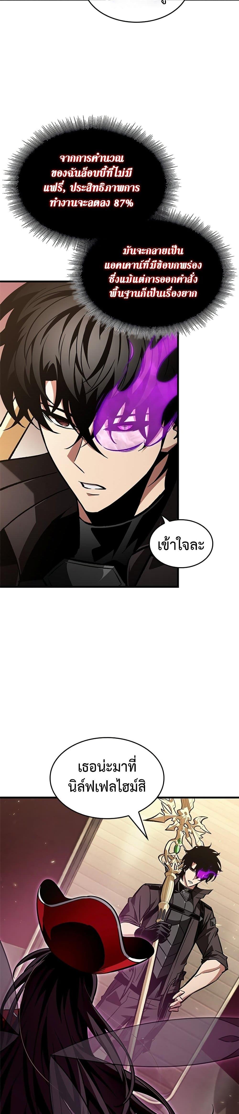 Manga-lc-com อ่านมังงะ อ่านการ์ตูน ออนไลน์ ฟรี Pick Me Up, Infinite Gacha ตอนที่ 1 2 3 4 5 6 7 8 9 10 11 12 13 14 ฟรี ไม่มีโฆษณา Manga-lc - อ่าน มังงะ อ่าน การ์ตูน ออนไลน์ อ่านมังงะ ฟรี
