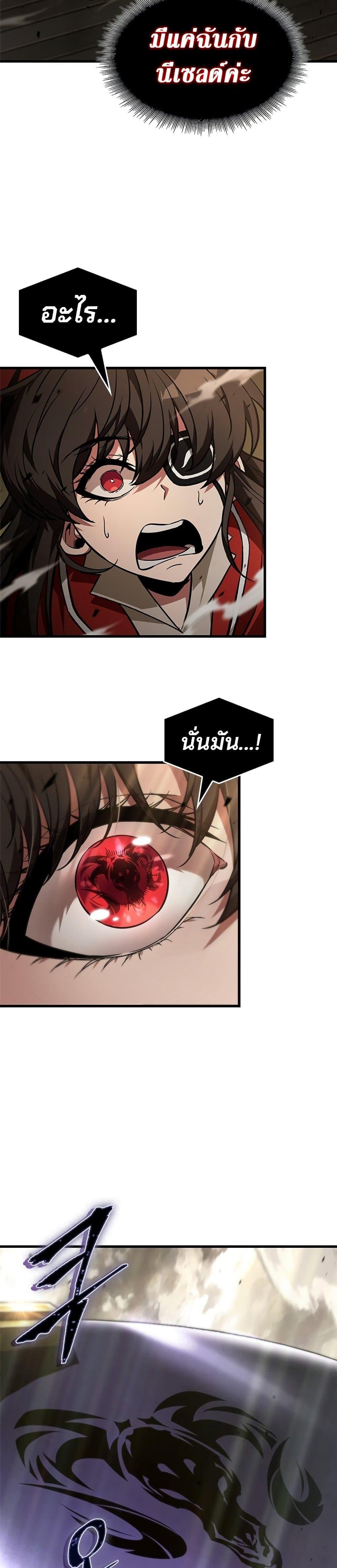 Manga-lc-com อ่านมังงะ อ่านการ์ตูน ออนไลน์ ฟรี Pick Me Up, Infinite Gacha ตอนที่ 1 2 3 4 5 6 7 8 9 10 11 12 13 14 ฟรี ไม่มีโฆษณา Manga-lc - อ่าน มังงะ อ่าน การ์ตูน ออนไลน์ อ่านมังงะ ฟรี