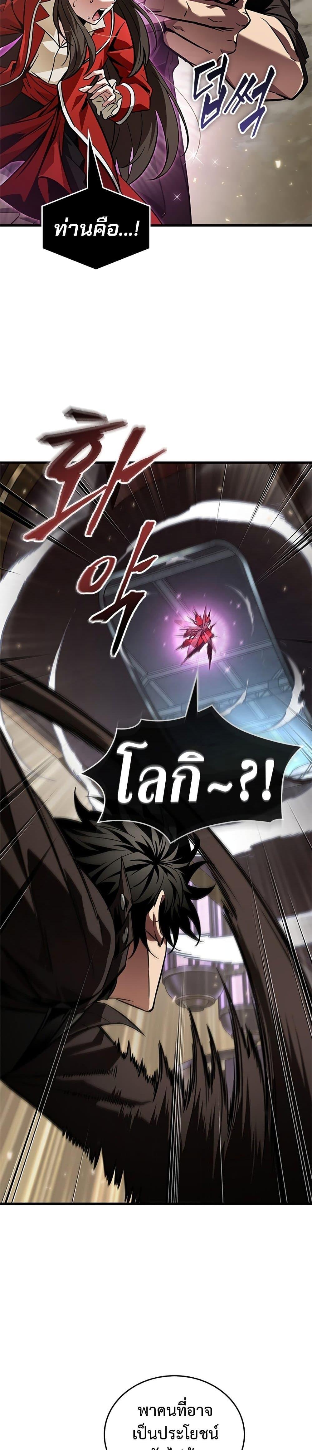 Manga-lc-com อ่านมังงะ อ่านการ์ตูน ออนไลน์ ฟรี Pick Me Up, Infinite Gacha ตอนที่ 1 2 3 4 5 6 7 8 9 10 11 12 13 14 ฟรี ไม่มีโฆษณา Manga-lc - อ่าน มังงะ อ่าน การ์ตูน ออนไลน์ อ่านมังงะ ฟรี
