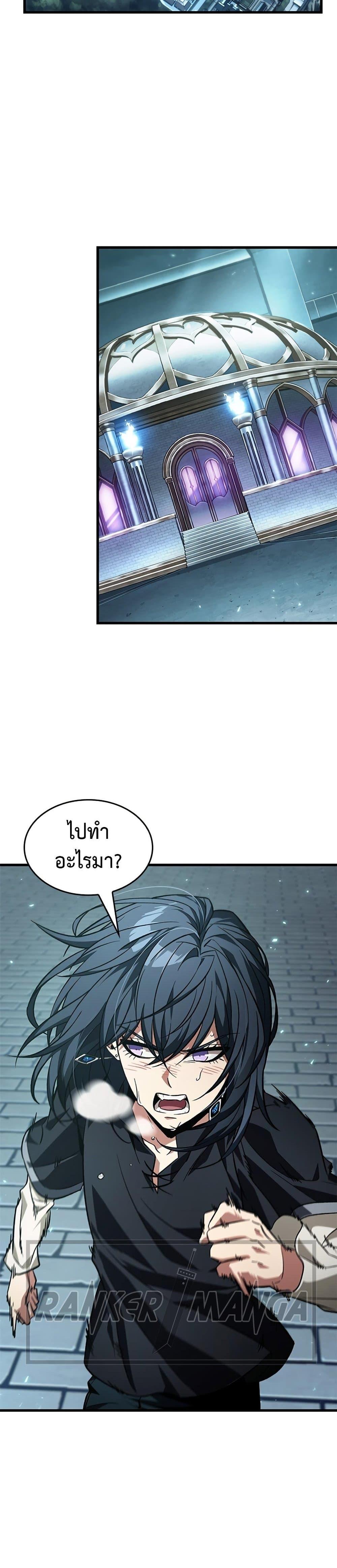 Manga-lc-com อ่านมังงะ อ่านการ์ตูน ออนไลน์ ฟรี Pick Me Up, Infinite Gacha ตอนที่ 1 2 3 4 5 6 7 8 9 10 11 12 13 14 ฟรี ไม่มีโฆษณา Manga-lc - อ่าน มังงะ อ่าน การ์ตูน ออนไลน์ อ่านมังงะ ฟรี