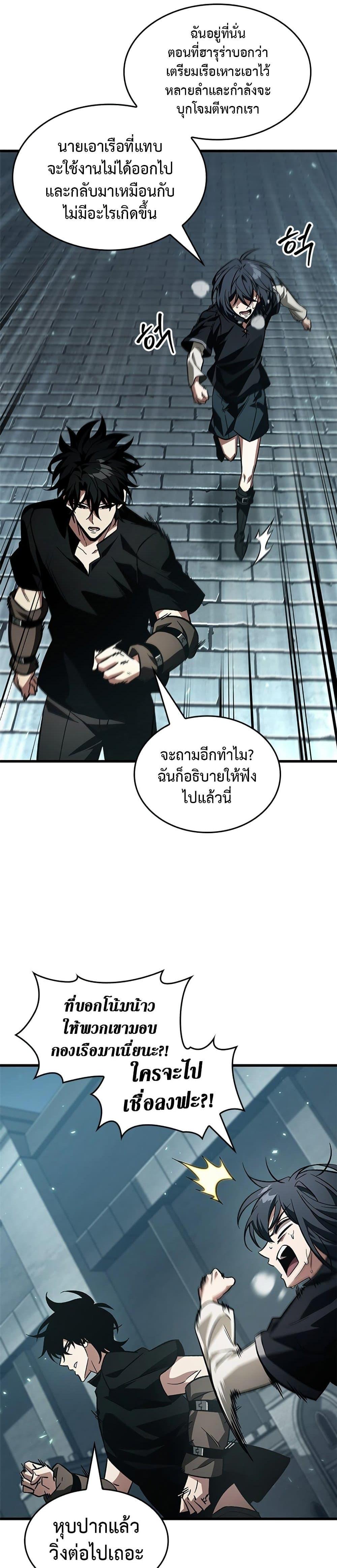 Manga-lc-com อ่านมังงะ อ่านการ์ตูน ออนไลน์ ฟรี Pick Me Up, Infinite Gacha ตอนที่ 1 2 3 4 5 6 7 8 9 10 11 12 13 14 ฟรี ไม่มีโฆษณา Manga-lc - อ่าน มังงะ อ่าน การ์ตูน ออนไลน์ อ่านมังงะ ฟรี