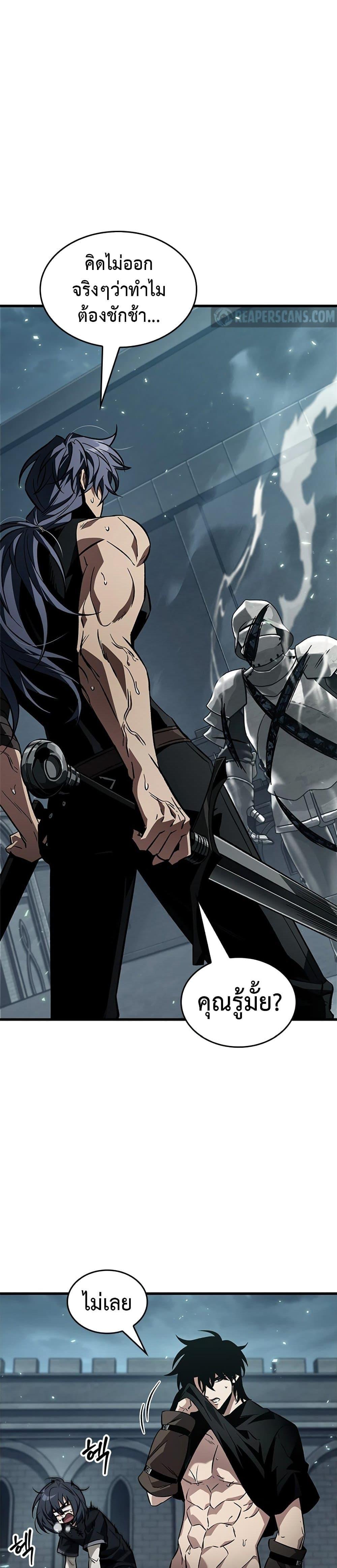 Manga-lc-com อ่านมังงะ อ่านการ์ตูน ออนไลน์ ฟรี Pick Me Up, Infinite Gacha ตอนที่ 1 2 3 4 5 6 7 8 9 10 11 12 13 14 ฟรี ไม่มีโฆษณา Manga-lc - อ่าน มังงะ อ่าน การ์ตูน ออนไลน์ อ่านมังงะ ฟรี