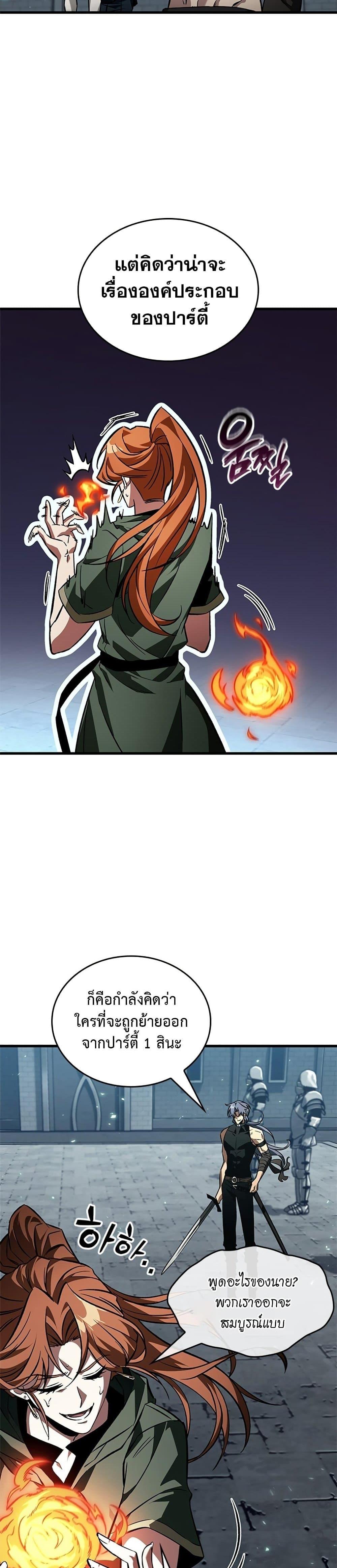 Manga-lc-com อ่านมังงะ อ่านการ์ตูน ออนไลน์ ฟรี Pick Me Up, Infinite Gacha ตอนที่ 1 2 3 4 5 6 7 8 9 10 11 12 13 14 ฟรี ไม่มีโฆษณา Manga-lc - อ่าน มังงะ อ่าน การ์ตูน ออนไลน์ อ่านมังงะ ฟรี