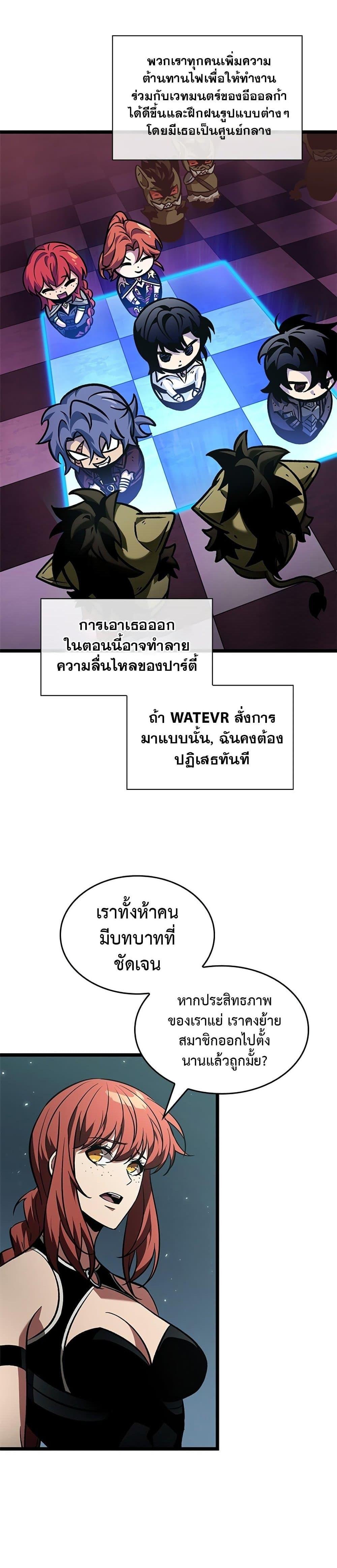 Manga-lc-com อ่านมังงะ อ่านการ์ตูน ออนไลน์ ฟรี Pick Me Up, Infinite Gacha ตอนที่ 1 2 3 4 5 6 7 8 9 10 11 12 13 14 ฟรี ไม่มีโฆษณา Manga-lc - อ่าน มังงะ อ่าน การ์ตูน ออนไลน์ อ่านมังงะ ฟรี
