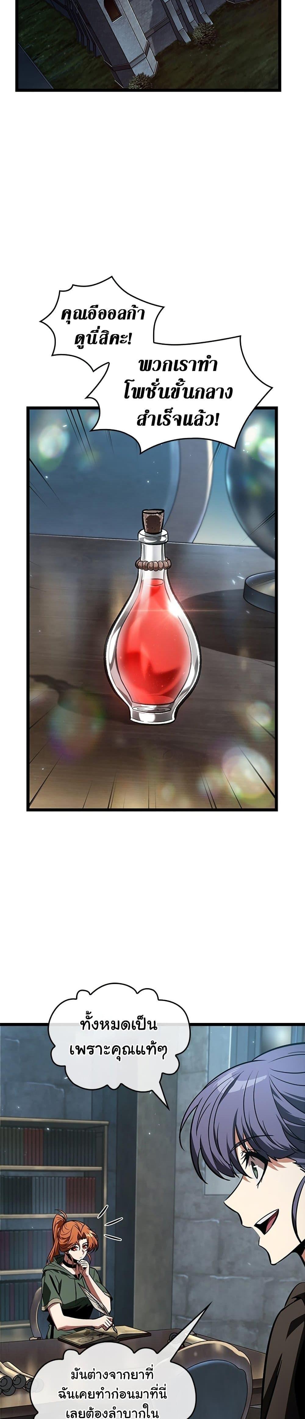 Manga-lc-com อ่านมังงะ อ่านการ์ตูน ออนไลน์ ฟรี Pick Me Up, Infinite Gacha ตอนที่ 1 2 3 4 5 6 7 8 9 10 11 12 13 14 ฟรี ไม่มีโฆษณา Manga-lc - อ่าน มังงะ อ่าน การ์ตูน ออนไลน์ อ่านมังงะ ฟรี