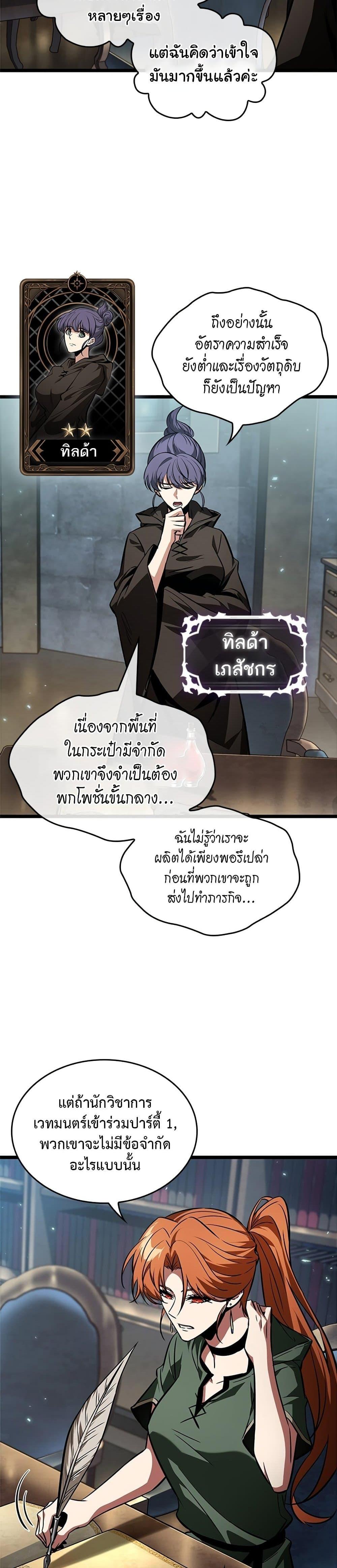 Manga-lc-com อ่านมังงะ อ่านการ์ตูน ออนไลน์ ฟรี Pick Me Up, Infinite Gacha ตอนที่ 1 2 3 4 5 6 7 8 9 10 11 12 13 14 ฟรี ไม่มีโฆษณา Manga-lc - อ่าน มังงะ อ่าน การ์ตูน ออนไลน์ อ่านมังงะ ฟรี