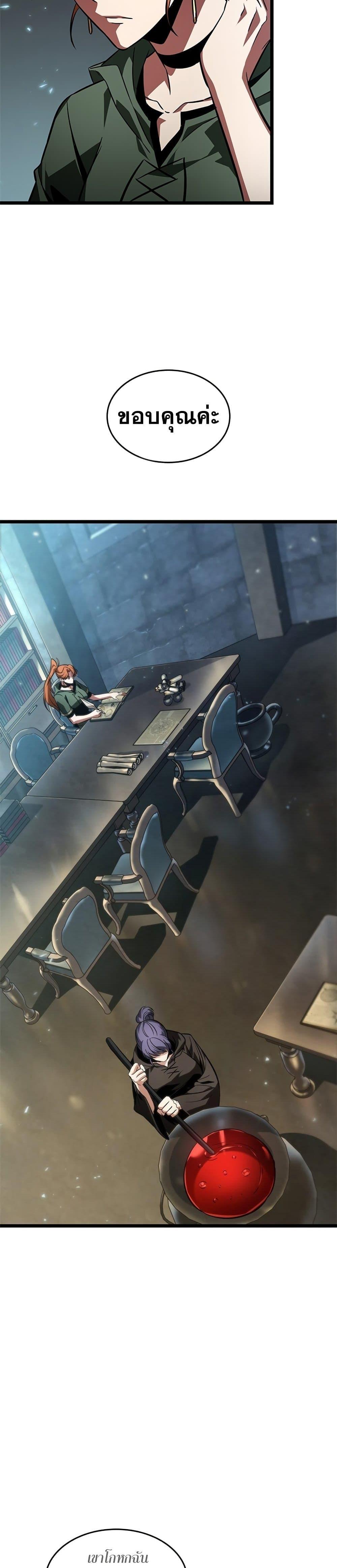 Manga-lc-com อ่านมังงะ อ่านการ์ตูน ออนไลน์ ฟรี Pick Me Up, Infinite Gacha ตอนที่ 1 2 3 4 5 6 7 8 9 10 11 12 13 14 ฟรี ไม่มีโฆษณา Manga-lc - อ่าน มังงะ อ่าน การ์ตูน ออนไลน์ อ่านมังงะ ฟรี