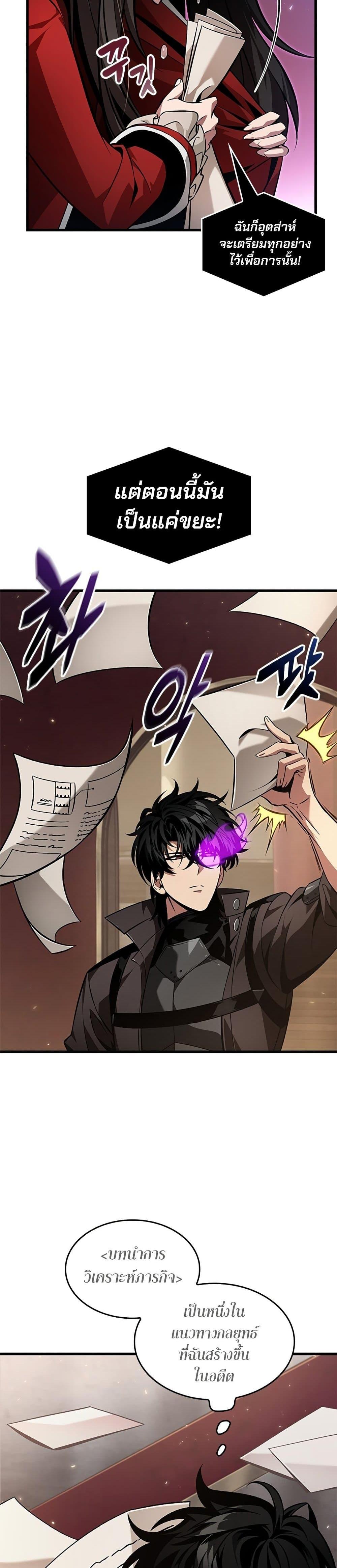 Manga-lc-com อ่านมังงะ อ่านการ์ตูน ออนไลน์ ฟรี Pick Me Up, Infinite Gacha ตอนที่ 1 2 3 4 5 6 7 8 9 10 11 12 13 14 ฟรี ไม่มีโฆษณา Manga-lc - อ่าน มังงะ อ่าน การ์ตูน ออนไลน์ อ่านมังงะ ฟรี