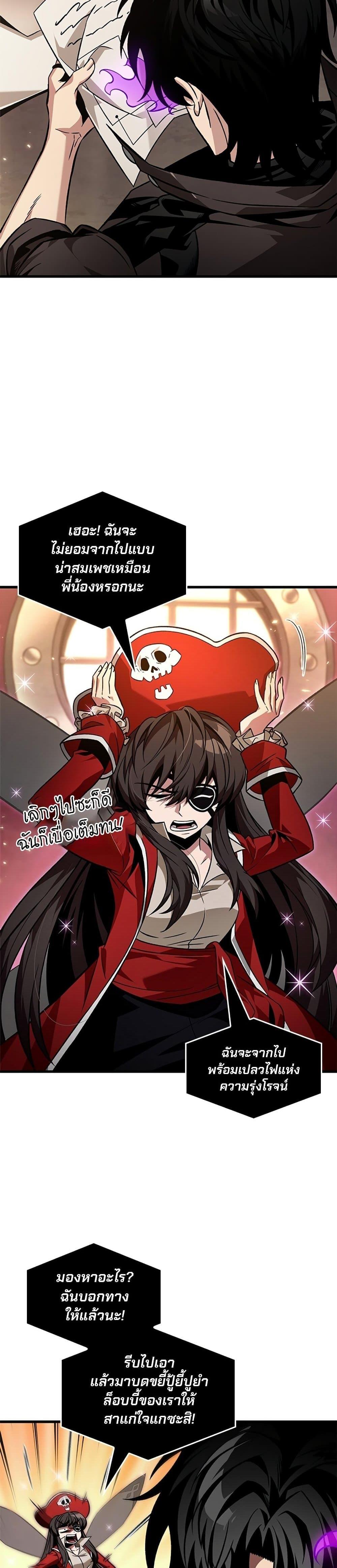 Manga-lc-com อ่านมังงะ อ่านการ์ตูน ออนไลน์ ฟรี Pick Me Up, Infinite Gacha ตอนที่ 1 2 3 4 5 6 7 8 9 10 11 12 13 14 ฟรี ไม่มีโฆษณา Manga-lc - อ่าน มังงะ อ่าน การ์ตูน ออนไลน์ อ่านมังงะ ฟรี