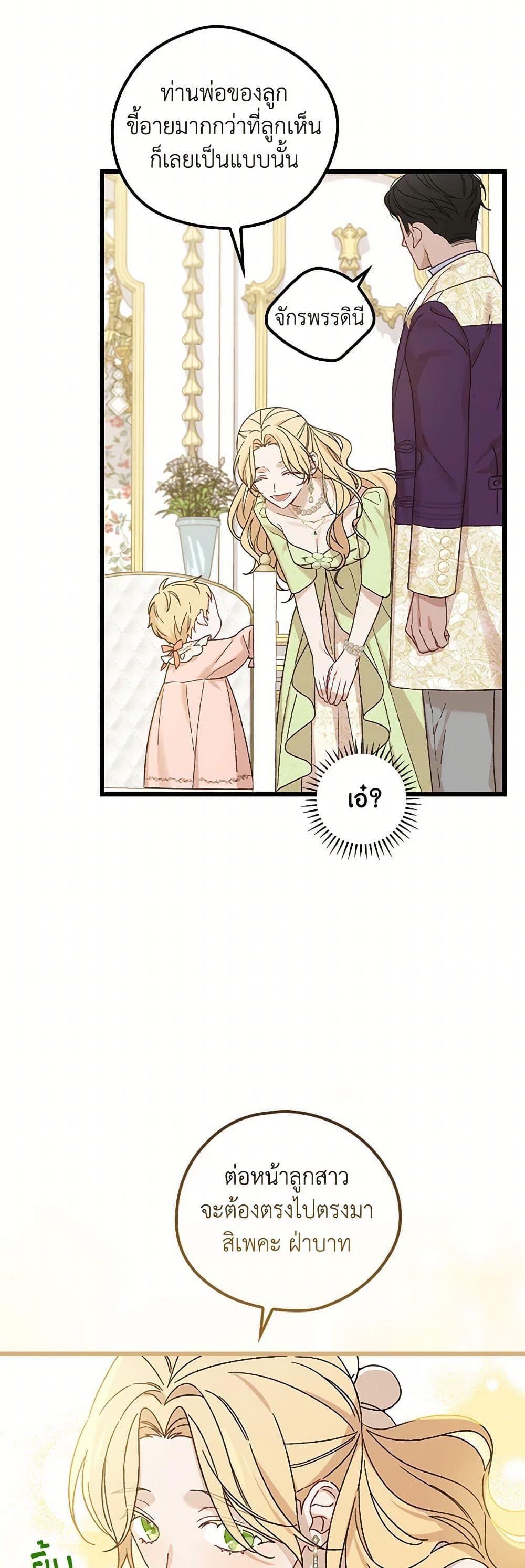 Manga-lc-com อ่านมังงะ อ่านการ์ตูน ออนไลน์ ฟรี I Was Just Having Fun With the Time Limit ตอนที่ 1 2 3 4 5 6 7 8 9 10 11 12 13 14 ฟรี ไม่มีโฆษณา Manga-lc - อ่าน มังงะ อ่าน การ์ตูน ออนไลน์ อ่านมังงะ ฟรี
