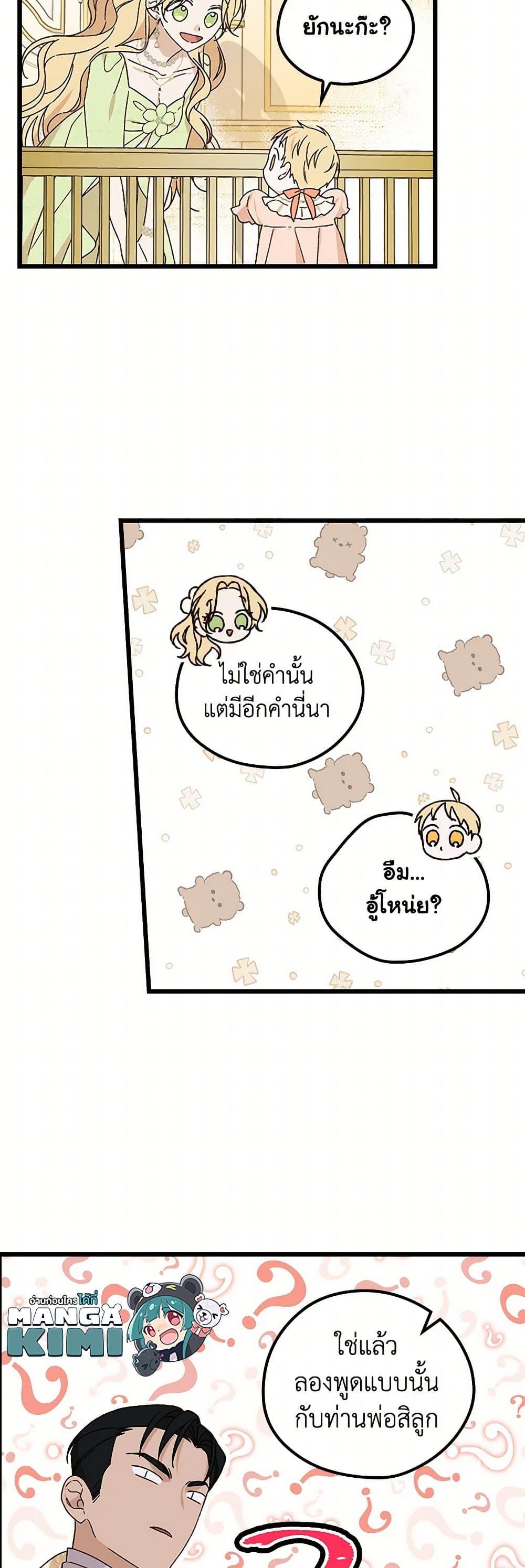 Manga-lc-com อ่านมังงะ อ่านการ์ตูน ออนไลน์ ฟรี I Was Just Having Fun With the Time Limit ตอนที่ 1 2 3 4 5 6 7 8 9 10 11 12 13 14 ฟรี ไม่มีโฆษณา Manga-lc - อ่าน มังงะ อ่าน การ์ตูน ออนไลน์ อ่านมังงะ ฟรี