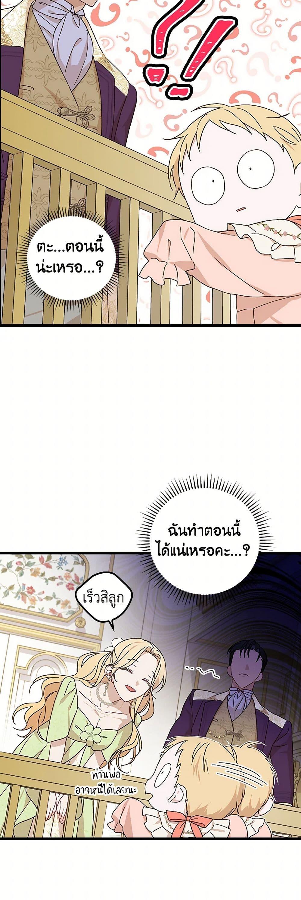 Manga-lc-com อ่านมังงะ อ่านการ์ตูน ออนไลน์ ฟรี I Was Just Having Fun With the Time Limit ตอนที่ 1 2 3 4 5 6 7 8 9 10 11 12 13 14 ฟรี ไม่มีโฆษณา Manga-lc - อ่าน มังงะ อ่าน การ์ตูน ออนไลน์ อ่านมังงะ ฟรี