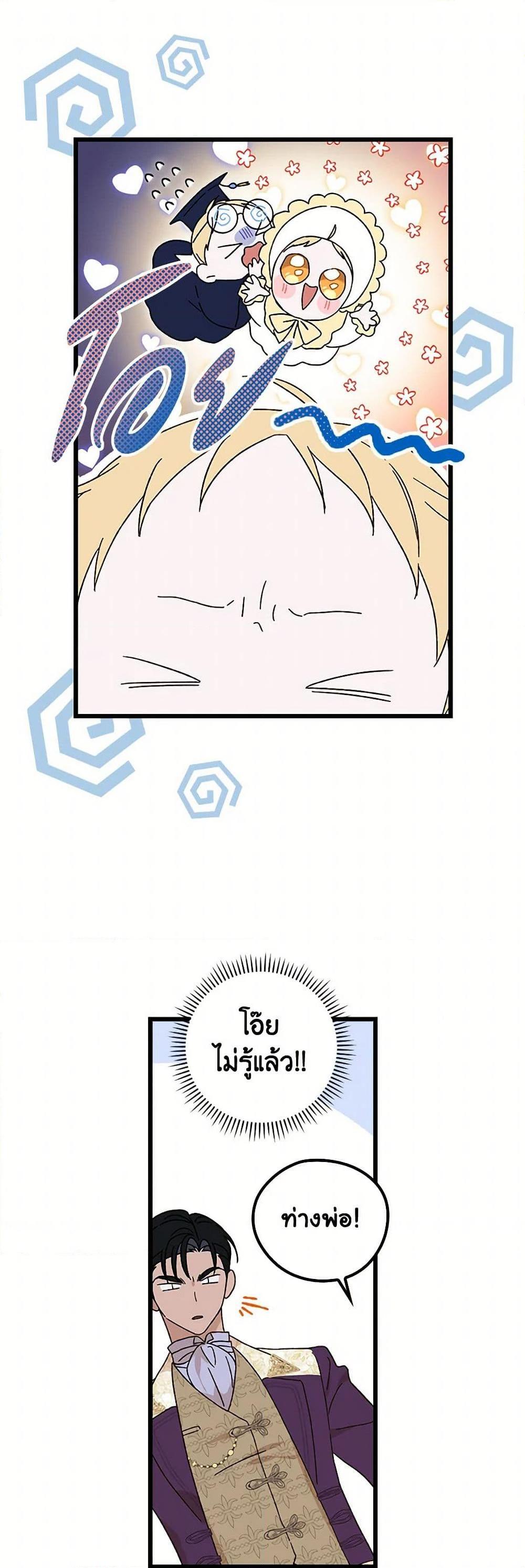 Manga-lc-com อ่านมังงะ อ่านการ์ตูน ออนไลน์ ฟรี I Was Just Having Fun With the Time Limit ตอนที่ 1 2 3 4 5 6 7 8 9 10 11 12 13 14 ฟรี ไม่มีโฆษณา Manga-lc - อ่าน มังงะ อ่าน การ์ตูน ออนไลน์ อ่านมังงะ ฟรี