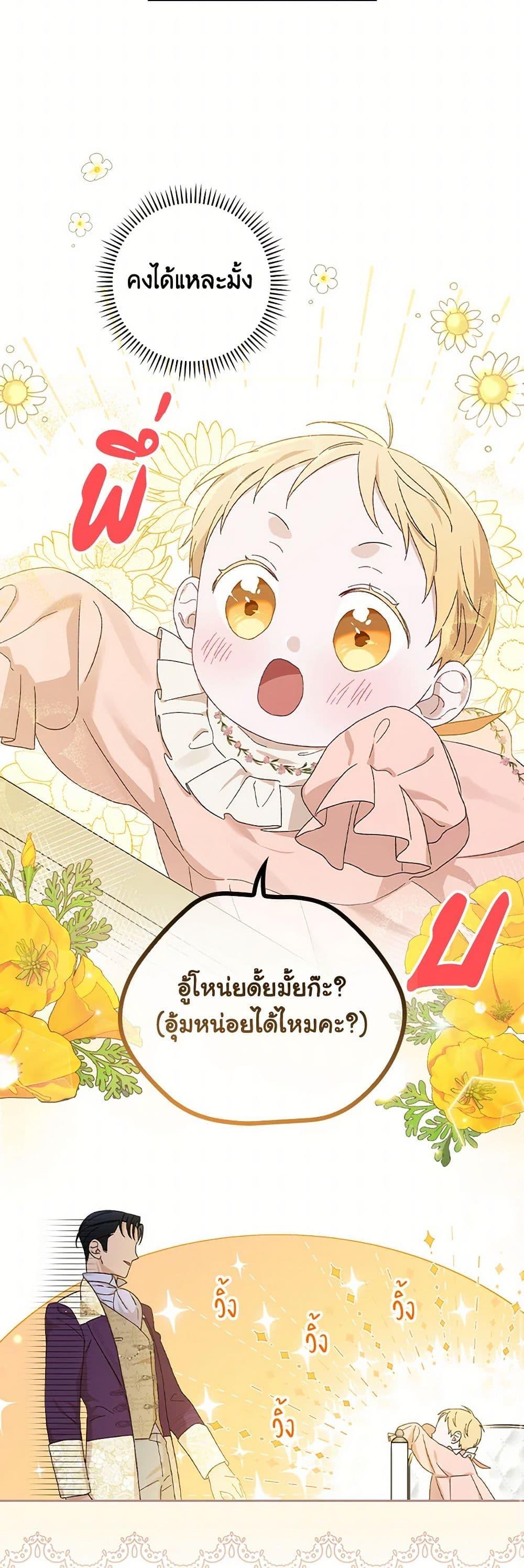 Manga-lc-com อ่านมังงะ อ่านการ์ตูน ออนไลน์ ฟรี I Was Just Having Fun With the Time Limit ตอนที่ 1 2 3 4 5 6 7 8 9 10 11 12 13 14 ฟรี ไม่มีโฆษณา Manga-lc - อ่าน มังงะ อ่าน การ์ตูน ออนไลน์ อ่านมังงะ ฟรี