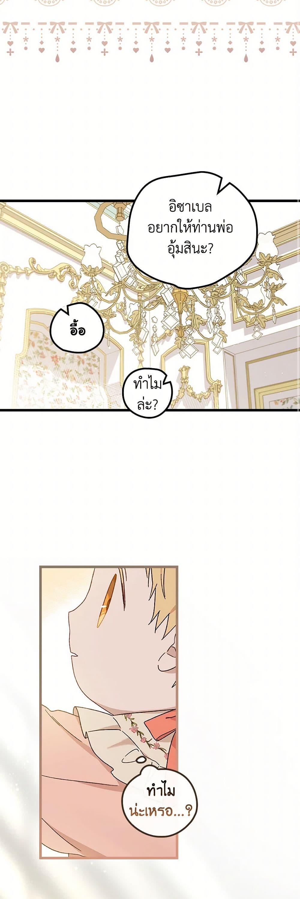 Manga-lc-com อ่านมังงะ อ่านการ์ตูน ออนไลน์ ฟรี I Was Just Having Fun With the Time Limit ตอนที่ 1 2 3 4 5 6 7 8 9 10 11 12 13 14 ฟรี ไม่มีโฆษณา Manga-lc - อ่าน มังงะ อ่าน การ์ตูน ออนไลน์ อ่านมังงะ ฟรี