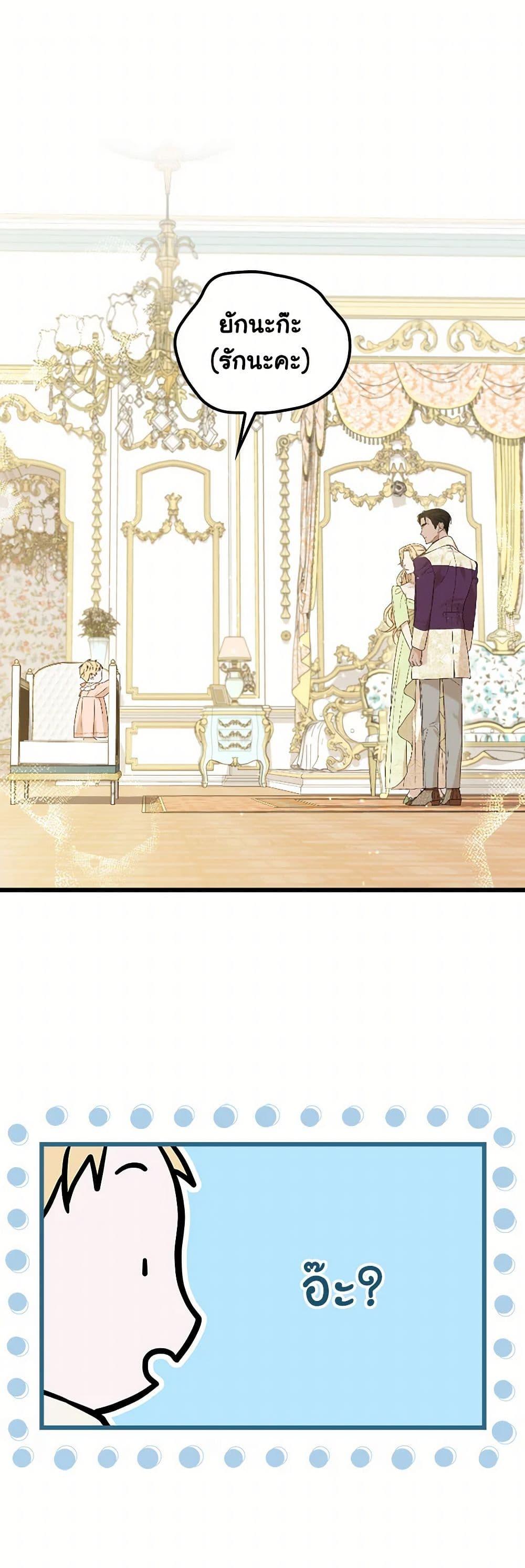 Manga-lc-com อ่านมังงะ อ่านการ์ตูน ออนไลน์ ฟรี I Was Just Having Fun With the Time Limit ตอนที่ 1 2 3 4 5 6 7 8 9 10 11 12 13 14 ฟรี ไม่มีโฆษณา Manga-lc - อ่าน มังงะ อ่าน การ์ตูน ออนไลน์ อ่านมังงะ ฟรี