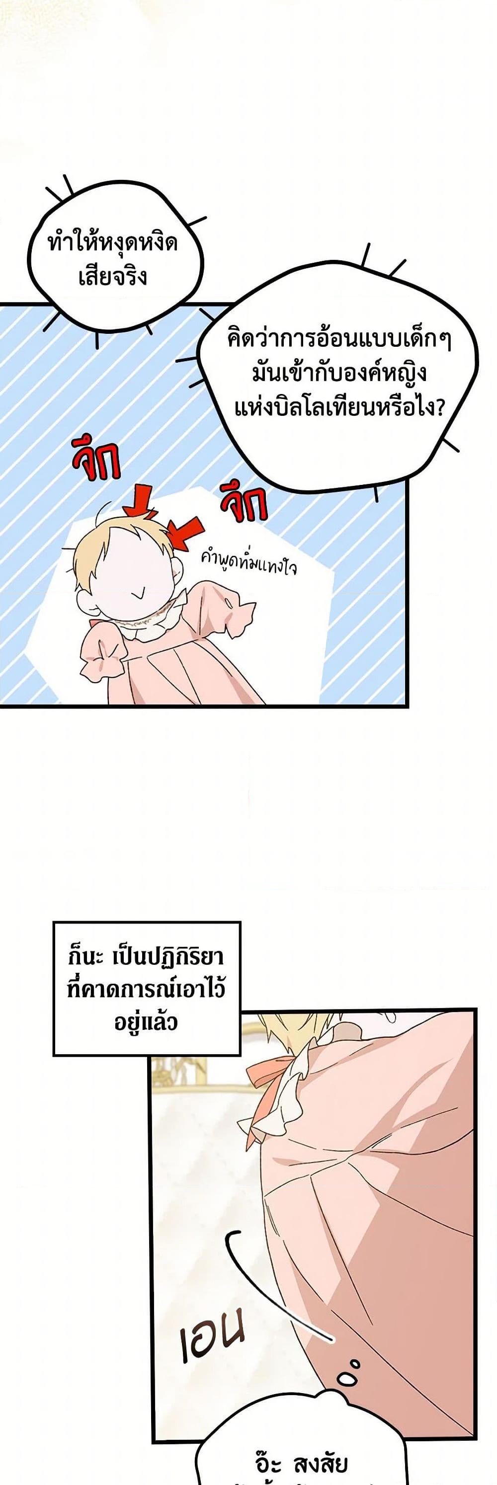 Manga-lc-com อ่านมังงะ อ่านการ์ตูน ออนไลน์ ฟรี I Was Just Having Fun With the Time Limit ตอนที่ 1 2 3 4 5 6 7 8 9 10 11 12 13 14 ฟรี ไม่มีโฆษณา Manga-lc - อ่าน มังงะ อ่าน การ์ตูน ออนไลน์ อ่านมังงะ ฟรี
