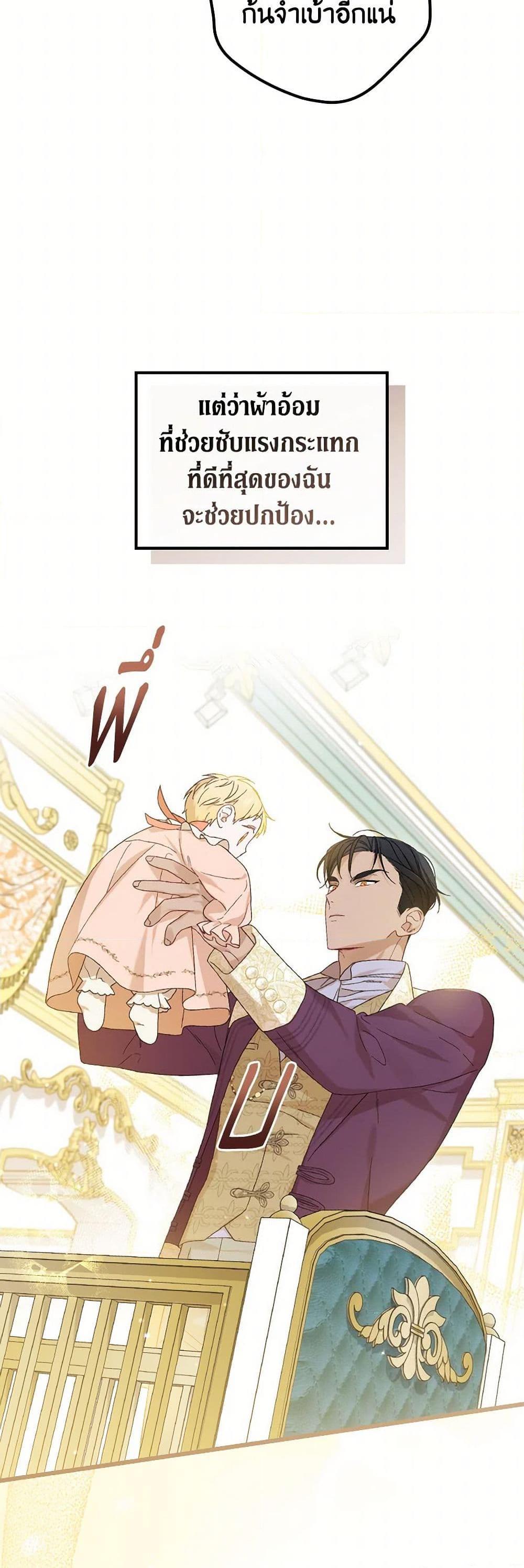 Manga-lc-com อ่านมังงะ อ่านการ์ตูน ออนไลน์ ฟรี I Was Just Having Fun With the Time Limit ตอนที่ 1 2 3 4 5 6 7 8 9 10 11 12 13 14 ฟรี ไม่มีโฆษณา Manga-lc - อ่าน มังงะ อ่าน การ์ตูน ออนไลน์ อ่านมังงะ ฟรี