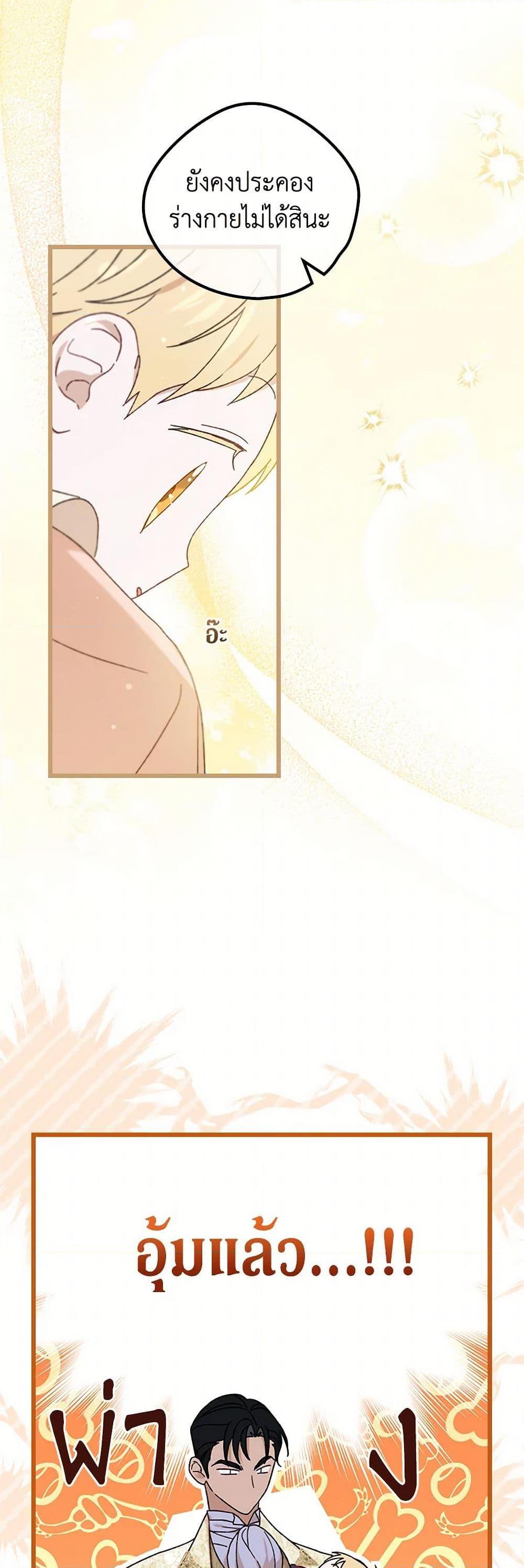 Manga-lc-com อ่านมังงะ อ่านการ์ตูน ออนไลน์ ฟรี I Was Just Having Fun With the Time Limit ตอนที่ 1 2 3 4 5 6 7 8 9 10 11 12 13 14 ฟรี ไม่มีโฆษณา Manga-lc - อ่าน มังงะ อ่าน การ์ตูน ออนไลน์ อ่านมังงะ ฟรี