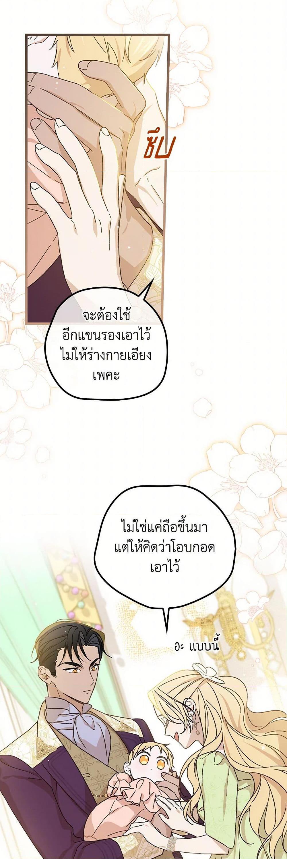 Manga-lc-com อ่านมังงะ อ่านการ์ตูน ออนไลน์ ฟรี I Was Just Having Fun With the Time Limit ตอนที่ 1 2 3 4 5 6 7 8 9 10 11 12 13 14 ฟรี ไม่มีโฆษณา Manga-lc - อ่าน มังงะ อ่าน การ์ตูน ออนไลน์ อ่านมังงะ ฟรี