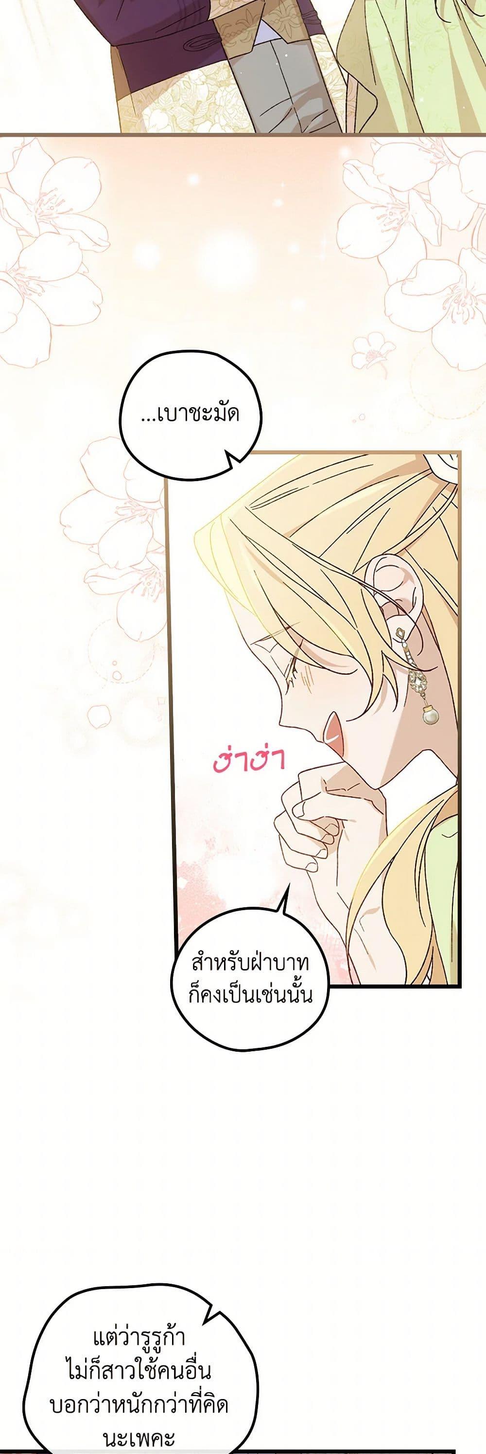 Manga-lc-com อ่านมังงะ อ่านการ์ตูน ออนไลน์ ฟรี I Was Just Having Fun With the Time Limit ตอนที่ 1 2 3 4 5 6 7 8 9 10 11 12 13 14 ฟรี ไม่มีโฆษณา Manga-lc - อ่าน มังงะ อ่าน การ์ตูน ออนไลน์ อ่านมังงะ ฟรี