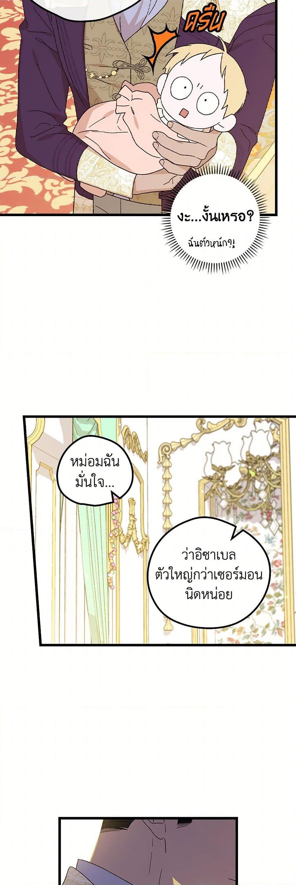 Manga-lc-com อ่านมังงะ อ่านการ์ตูน ออนไลน์ ฟรี I Was Just Having Fun With the Time Limit ตอนที่ 1 2 3 4 5 6 7 8 9 10 11 12 13 14 ฟรี ไม่มีโฆษณา Manga-lc - อ่าน มังงะ อ่าน การ์ตูน ออนไลน์ อ่านมังงะ ฟรี