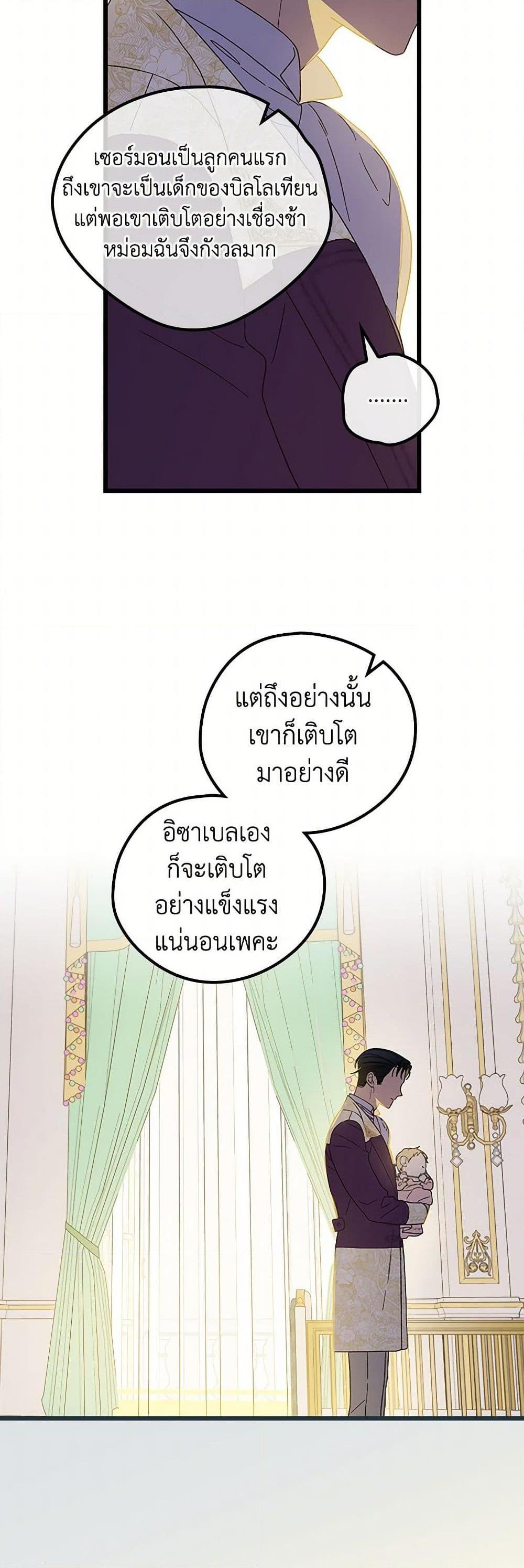 Manga-lc-com อ่านมังงะ อ่านการ์ตูน ออนไลน์ ฟรี I Was Just Having Fun With the Time Limit ตอนที่ 1 2 3 4 5 6 7 8 9 10 11 12 13 14 ฟรี ไม่มีโฆษณา Manga-lc - อ่าน มังงะ อ่าน การ์ตูน ออนไลน์ อ่านมังงะ ฟรี