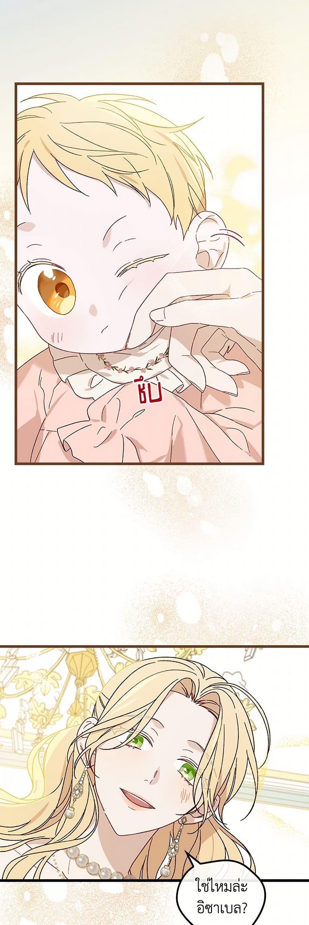 Manga-lc-com อ่านมังงะ อ่านการ์ตูน ออนไลน์ ฟรี I Was Just Having Fun With the Time Limit ตอนที่ 1 2 3 4 5 6 7 8 9 10 11 12 13 14 ฟรี ไม่มีโฆษณา Manga-lc - อ่าน มังงะ อ่าน การ์ตูน ออนไลน์ อ่านมังงะ ฟรี