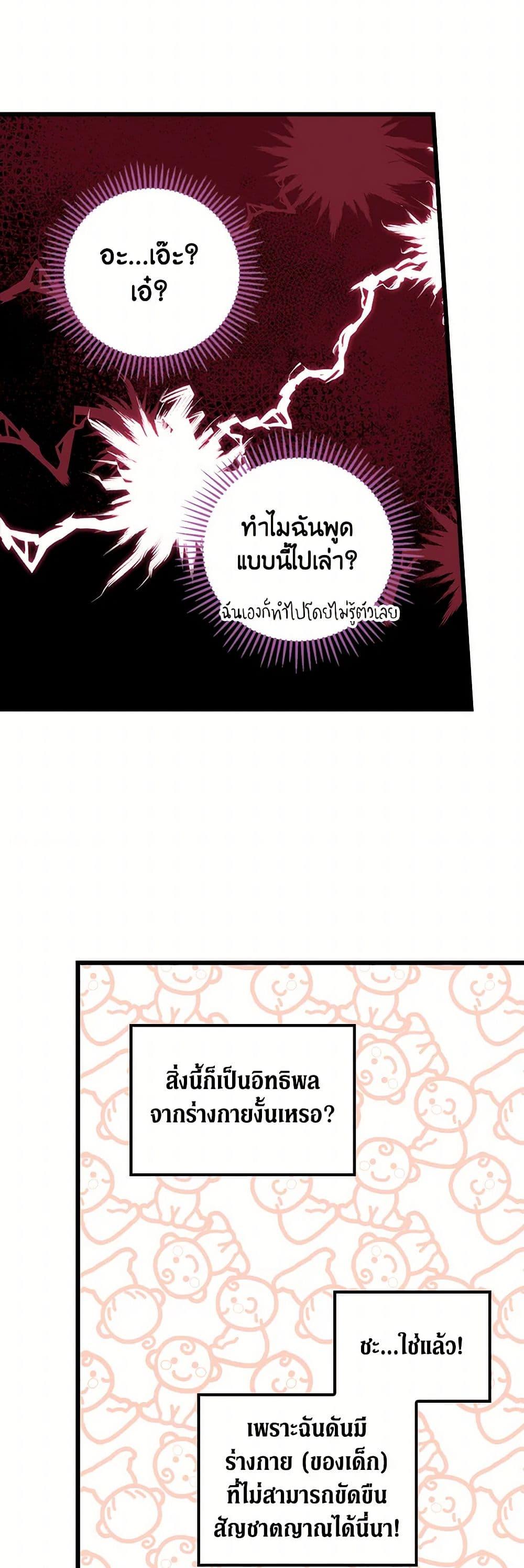 Manga-lc-com อ่านมังงะ อ่านการ์ตูน ออนไลน์ ฟรี I Was Just Having Fun With the Time Limit ตอนที่ 1 2 3 4 5 6 7 8 9 10 11 12 13 14 ฟรี ไม่มีโฆษณา Manga-lc - อ่าน มังงะ อ่าน การ์ตูน ออนไลน์ อ่านมังงะ ฟรี