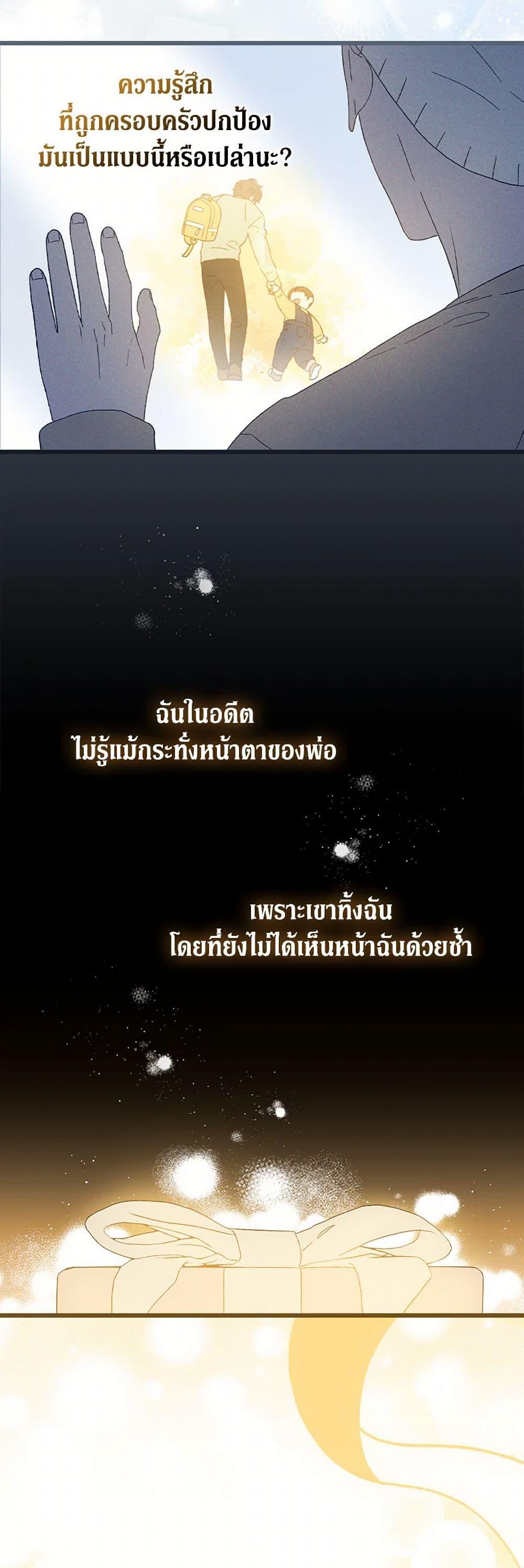 Manga-lc-com อ่านมังงะ อ่านการ์ตูน ออนไลน์ ฟรี I Was Just Having Fun With the Time Limit ตอนที่ 1 2 3 4 5 6 7 8 9 10 11 12 13 14 ฟรี ไม่มีโฆษณา Manga-lc - อ่าน มังงะ อ่าน การ์ตูน ออนไลน์ อ่านมังงะ ฟรี