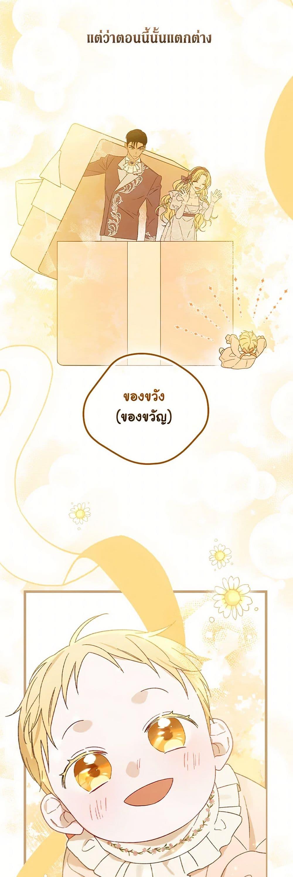 Manga-lc-com อ่านมังงะ อ่านการ์ตูน ออนไลน์ ฟรี I Was Just Having Fun With the Time Limit ตอนที่ 1 2 3 4 5 6 7 8 9 10 11 12 13 14 ฟรี ไม่มีโฆษณา Manga-lc - อ่าน มังงะ อ่าน การ์ตูน ออนไลน์ อ่านมังงะ ฟรี