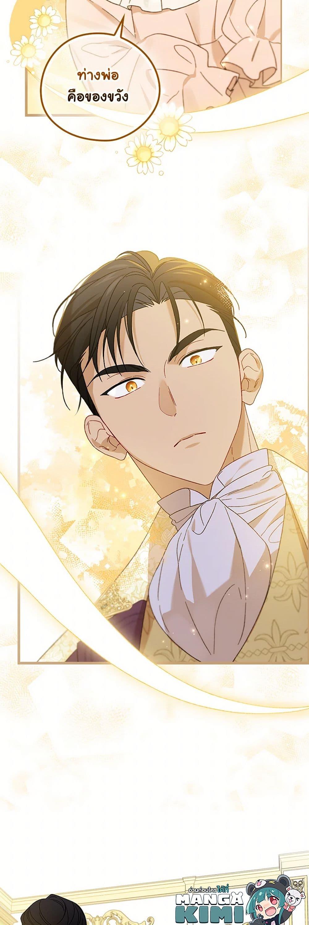 Manga-lc-com อ่านมังงะ อ่านการ์ตูน ออนไลน์ ฟรี I Was Just Having Fun With the Time Limit ตอนที่ 1 2 3 4 5 6 7 8 9 10 11 12 13 14 ฟรี ไม่มีโฆษณา Manga-lc - อ่าน มังงะ อ่าน การ์ตูน ออนไลน์ อ่านมังงะ ฟรี