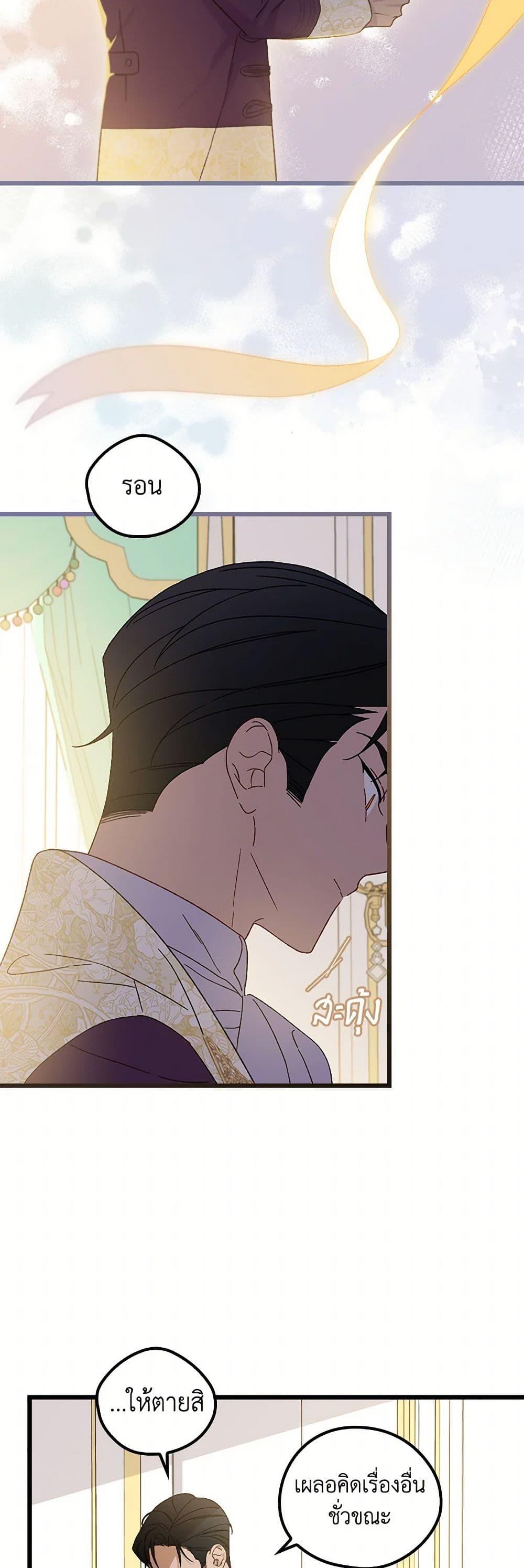 Manga-lc-com อ่านมังงะ อ่านการ์ตูน ออนไลน์ ฟรี I Was Just Having Fun With the Time Limit ตอนที่ 1 2 3 4 5 6 7 8 9 10 11 12 13 14 ฟรี ไม่มีโฆษณา Manga-lc - อ่าน มังงะ อ่าน การ์ตูน ออนไลน์ อ่านมังงะ ฟรี