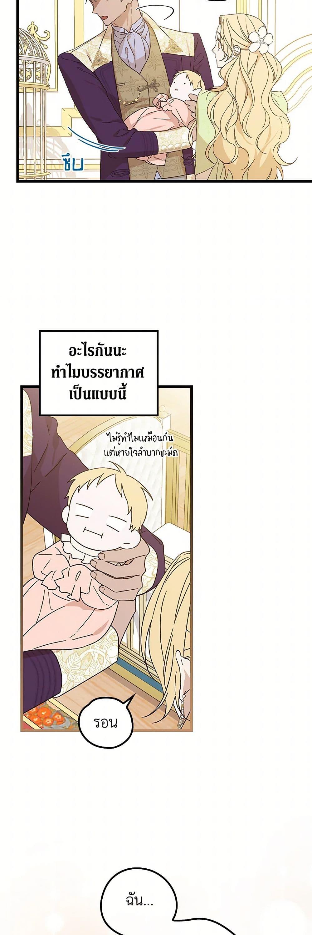 Manga-lc-com อ่านมังงะ อ่านการ์ตูน ออนไลน์ ฟรี I Was Just Having Fun With the Time Limit ตอนที่ 1 2 3 4 5 6 7 8 9 10 11 12 13 14 ฟรี ไม่มีโฆษณา Manga-lc - อ่าน มังงะ อ่าน การ์ตูน ออนไลน์ อ่านมังงะ ฟรี