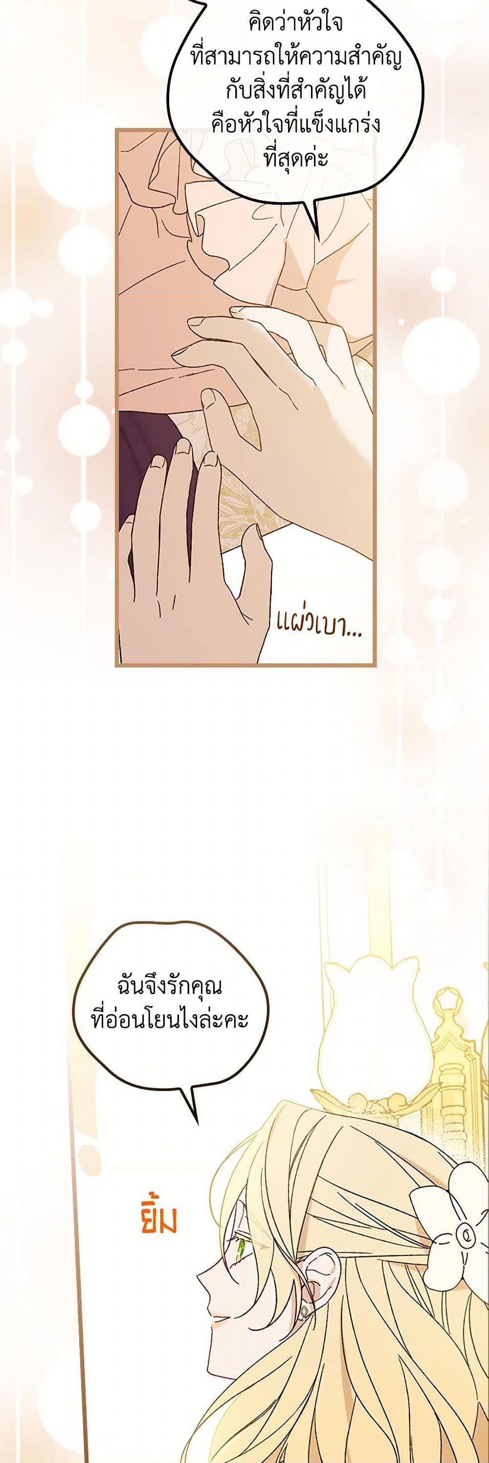 Manga-lc-com อ่านมังงะ อ่านการ์ตูน ออนไลน์ ฟรี I Was Just Having Fun With the Time Limit ตอนที่ 1 2 3 4 5 6 7 8 9 10 11 12 13 14 ฟรี ไม่มีโฆษณา Manga-lc - อ่าน มังงะ อ่าน การ์ตูน ออนไลน์ อ่านมังงะ ฟรี