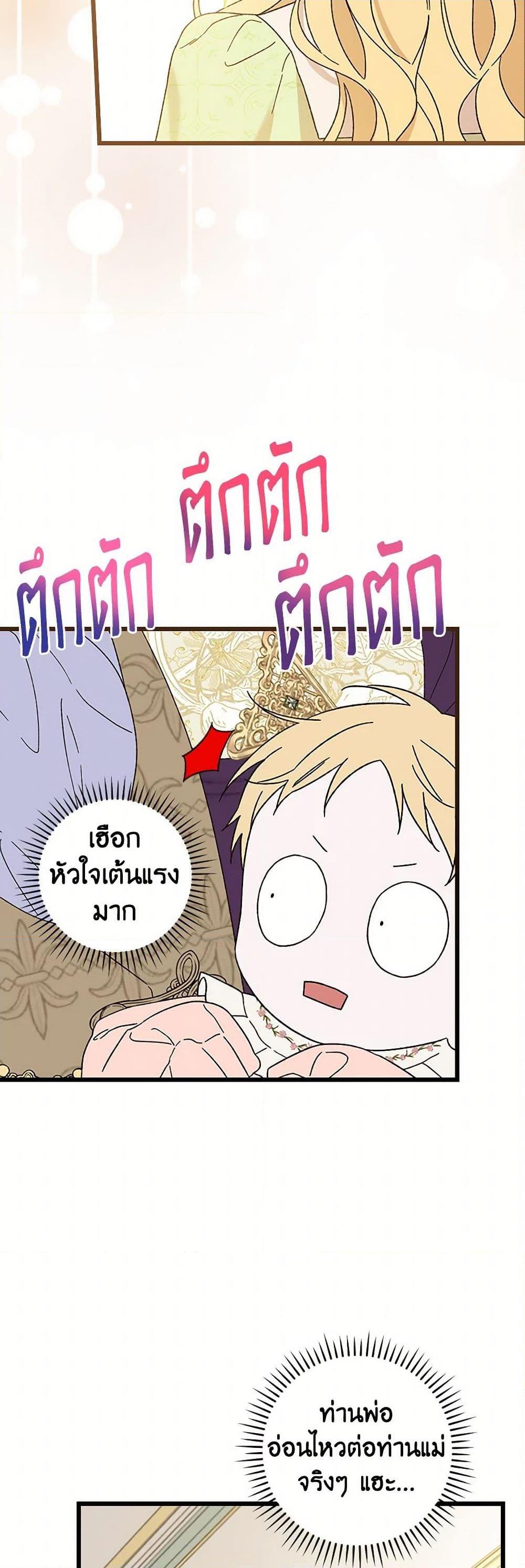 Manga-lc-com อ่านมังงะ อ่านการ์ตูน ออนไลน์ ฟรี I Was Just Having Fun With the Time Limit ตอนที่ 1 2 3 4 5 6 7 8 9 10 11 12 13 14 ฟรี ไม่มีโฆษณา Manga-lc - อ่าน มังงะ อ่าน การ์ตูน ออนไลน์ อ่านมังงะ ฟรี