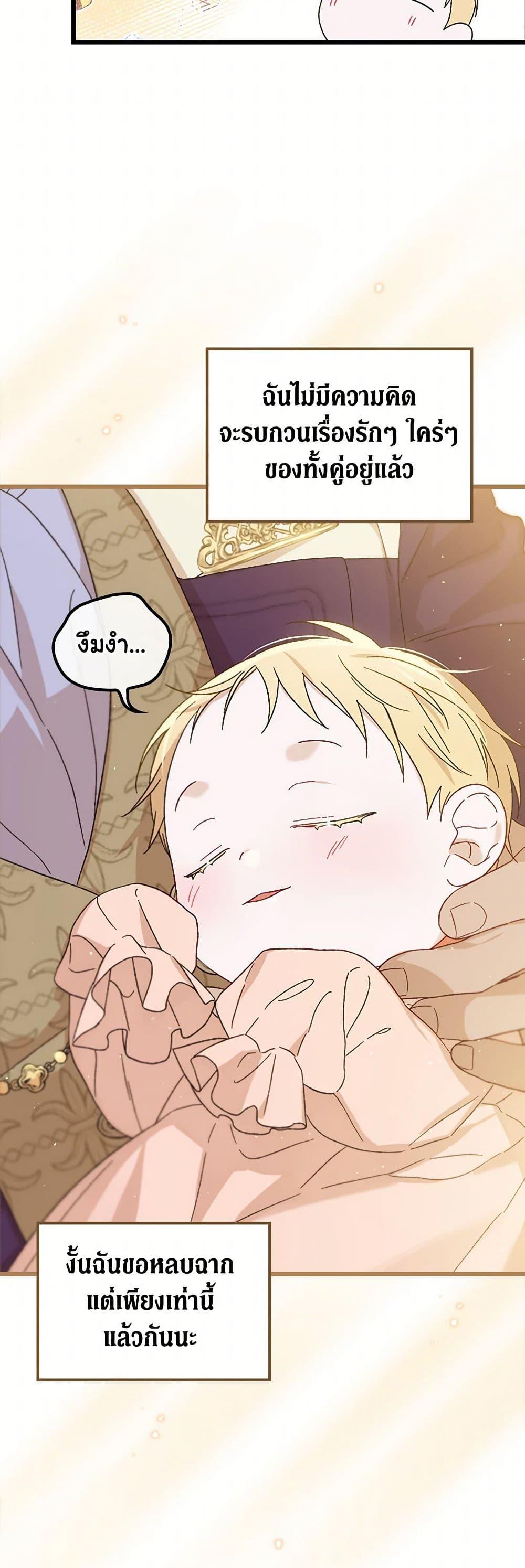 Manga-lc-com อ่านมังงะ อ่านการ์ตูน ออนไลน์ ฟรี I Was Just Having Fun With the Time Limit ตอนที่ 1 2 3 4 5 6 7 8 9 10 11 12 13 14 ฟรี ไม่มีโฆษณา Manga-lc - อ่าน มังงะ อ่าน การ์ตูน ออนไลน์ อ่านมังงะ ฟรี