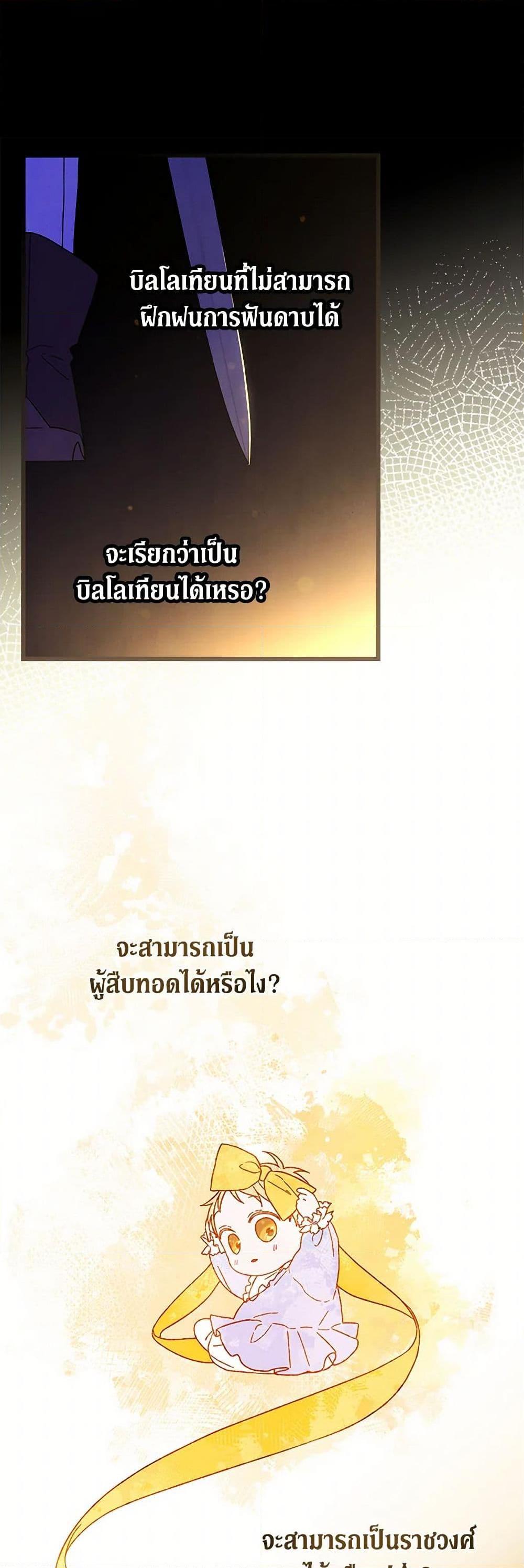 Manga-lc-com อ่านมังงะ อ่านการ์ตูน ออนไลน์ ฟรี I Was Just Having Fun With the Time Limit ตอนที่ 1 2 3 4 5 6 7 8 9 10 11 12 13 14 ฟรี ไม่มีโฆษณา Manga-lc - อ่าน มังงะ อ่าน การ์ตูน ออนไลน์ อ่านมังงะ ฟรี