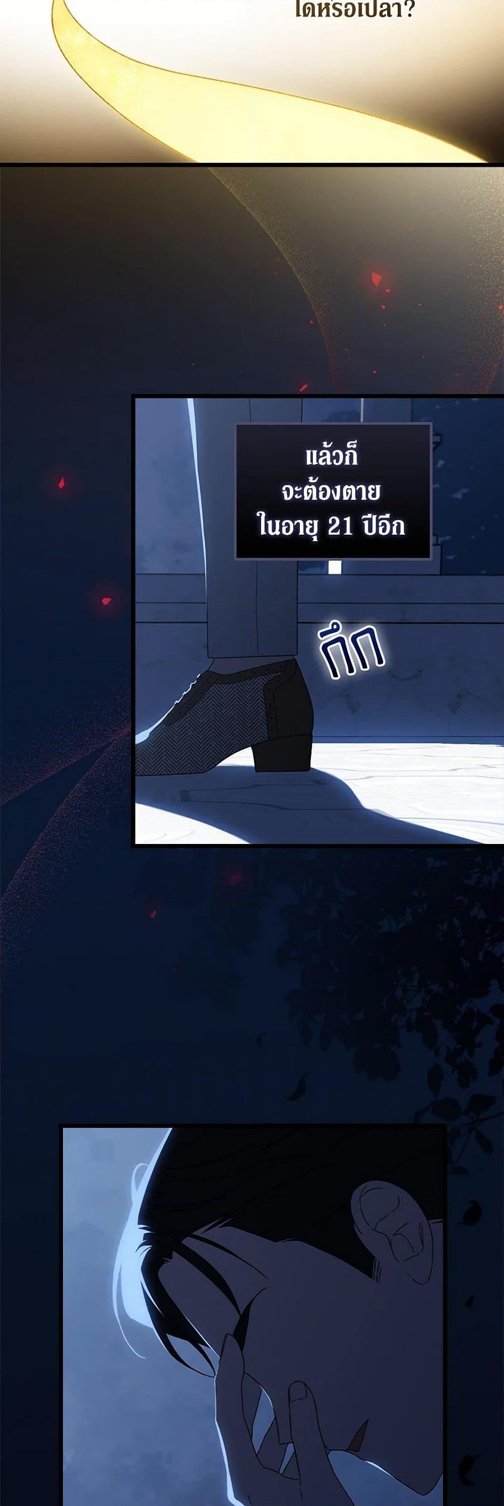 Manga-lc-com อ่านมังงะ อ่านการ์ตูน ออนไลน์ ฟรี I Was Just Having Fun With the Time Limit ตอนที่ 1 2 3 4 5 6 7 8 9 10 11 12 13 14 ฟรี ไม่มีโฆษณา Manga-lc - อ่าน มังงะ อ่าน การ์ตูน ออนไลน์ อ่านมังงะ ฟรี