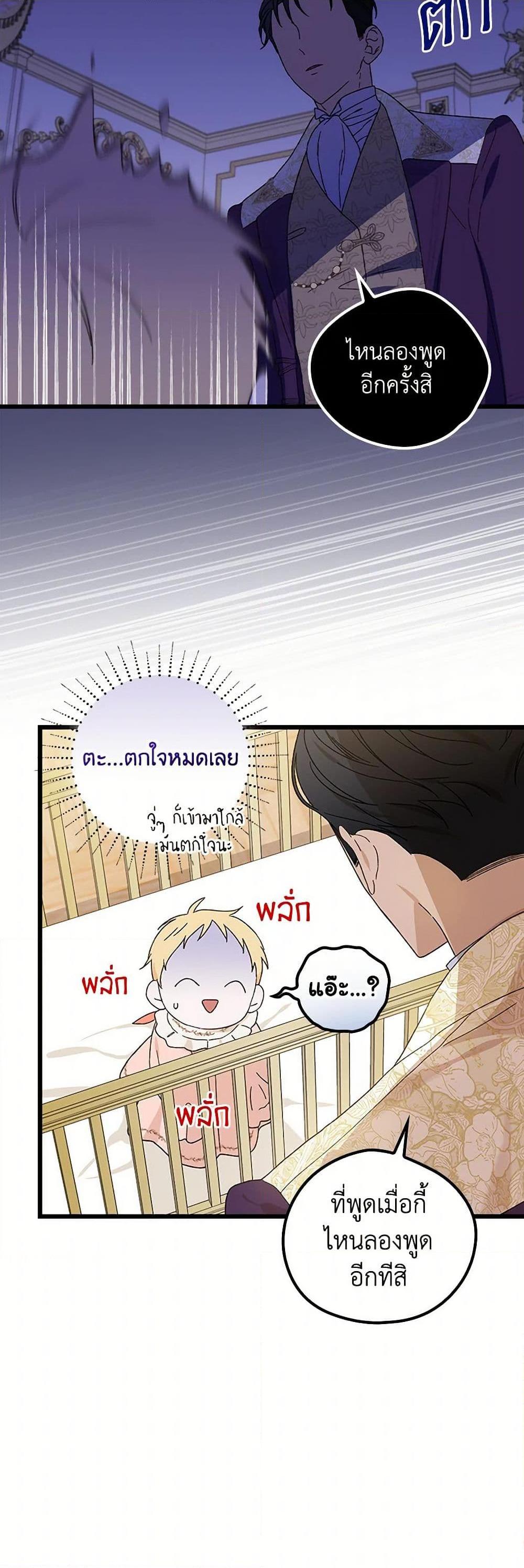 Manga-lc-com อ่านมังงะ อ่านการ์ตูน ออนไลน์ ฟรี I Was Just Having Fun With the Time Limit ตอนที่ 1 2 3 4 5 6 7 8 9 10 11 12 13 14 ฟรี ไม่มีโฆษณา Manga-lc - อ่าน มังงะ อ่าน การ์ตูน ออนไลน์ อ่านมังงะ ฟรี