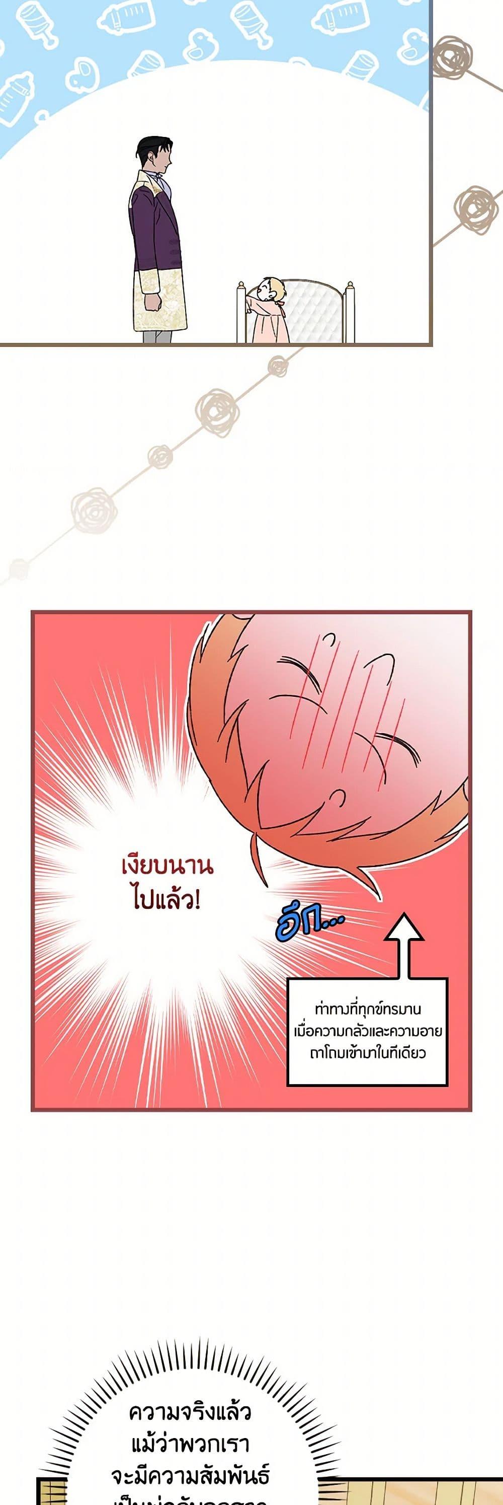 Manga-lc-com อ่านมังงะ อ่านการ์ตูน ออนไลน์ ฟรี I Was Just Having Fun With the Time Limit ตอนที่ 1 2 3 4 5 6 7 8 9 10 11 12 13 14 ฟรี ไม่มีโฆษณา Manga-lc - อ่าน มังงะ อ่าน การ์ตูน ออนไลน์ อ่านมังงะ ฟรี