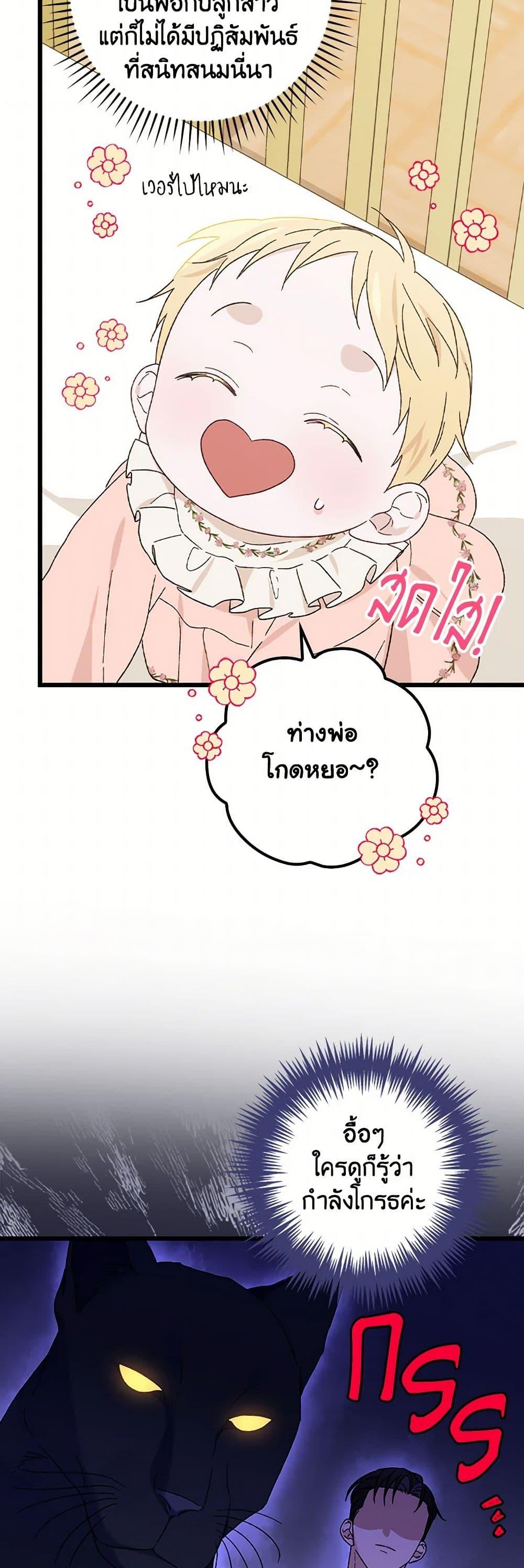 Manga-lc-com อ่านมังงะ อ่านการ์ตูน ออนไลน์ ฟรี I Was Just Having Fun With the Time Limit ตอนที่ 1 2 3 4 5 6 7 8 9 10 11 12 13 14 ฟรี ไม่มีโฆษณา Manga-lc - อ่าน มังงะ อ่าน การ์ตูน ออนไลน์ อ่านมังงะ ฟรี