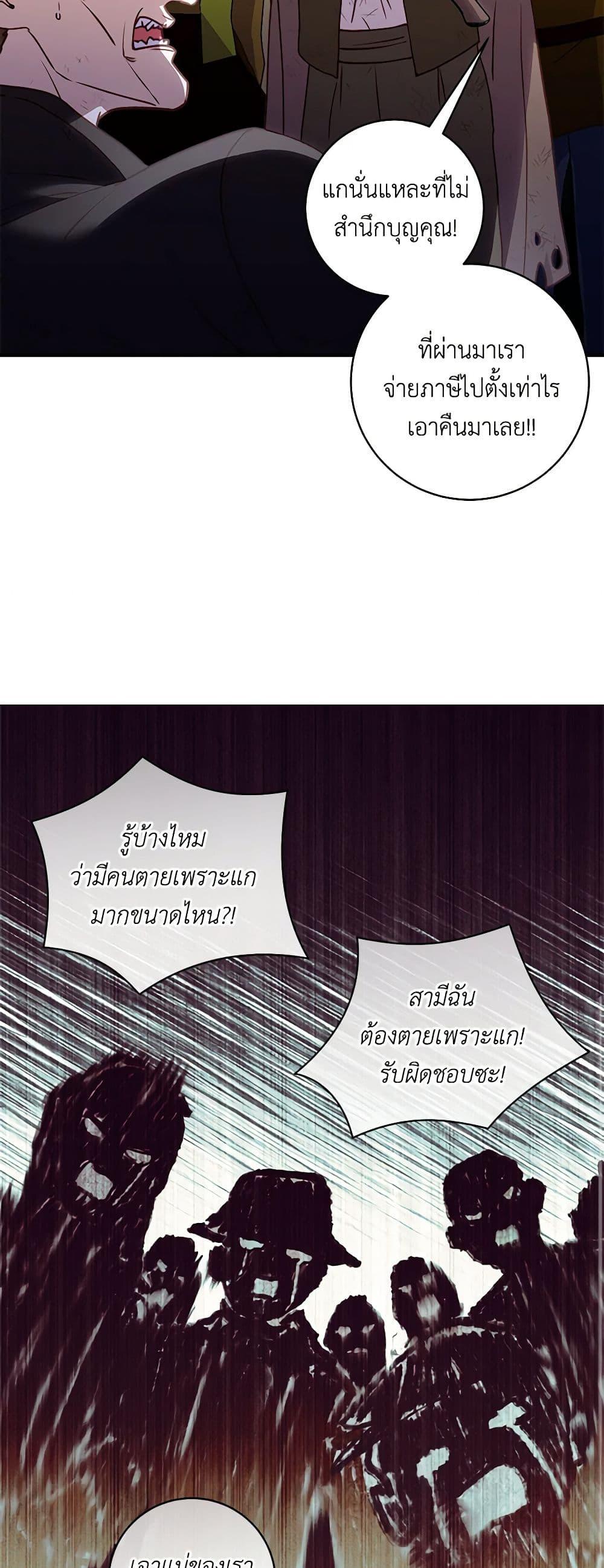 Manga-lc-com อ่านมังงะ อ่านการ์ตูน ออนไลน์ ฟรี I’ll Predict Your Happy Ending ตอนที่ 1 2 3 4 5 6 7 8 9 10 11 12 13 14 ฟรี ไม่มีโฆษณา Manga-lc - อ่าน มังงะ อ่าน การ์ตูน ออนไลน์ อ่านมังงะ ฟรี