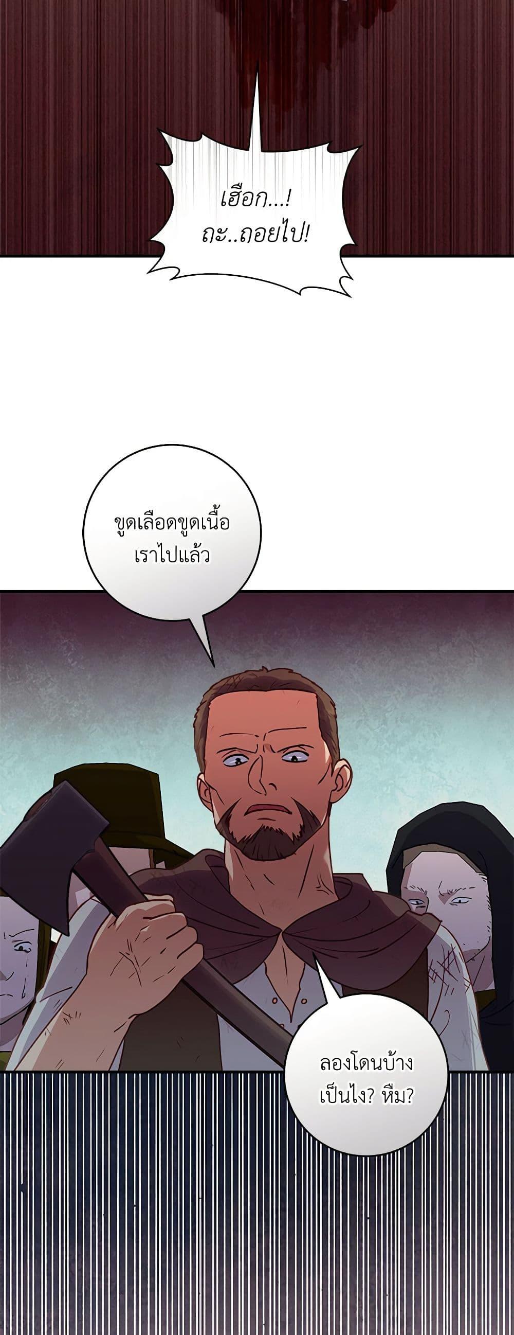 Manga-lc-com อ่านมังงะ อ่านการ์ตูน ออนไลน์ ฟรี I’ll Predict Your Happy Ending ตอนที่ 1 2 3 4 5 6 7 8 9 10 11 12 13 14 ฟรี ไม่มีโฆษณา Manga-lc - อ่าน มังงะ อ่าน การ์ตูน ออนไลน์ อ่านมังงะ ฟรี
