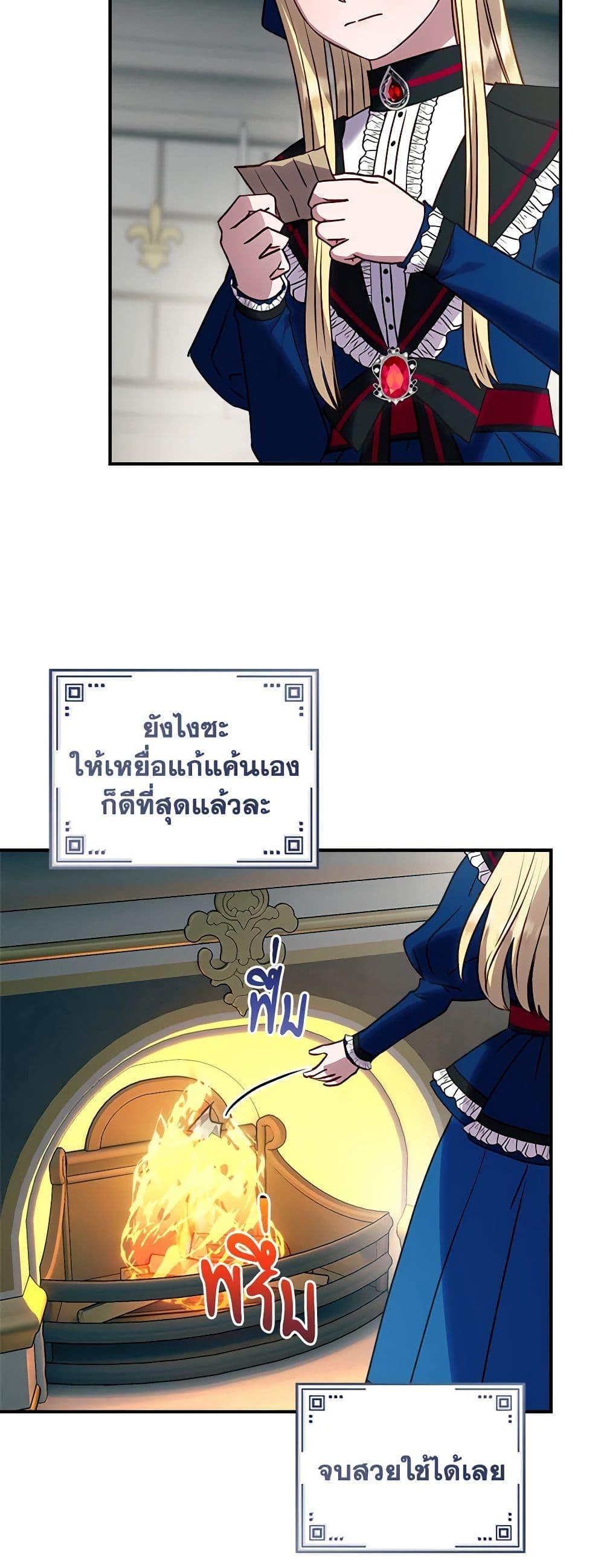 Manga-lc-com อ่านมังงะ อ่านการ์ตูน ออนไลน์ ฟรี I’ll Predict Your Happy Ending ตอนที่ 1 2 3 4 5 6 7 8 9 10 11 12 13 14 ฟรี ไม่มีโฆษณา Manga-lc - อ่าน มังงะ อ่าน การ์ตูน ออนไลน์ อ่านมังงะ ฟรี