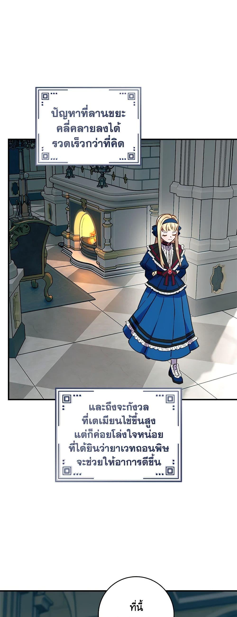 Manga-lc-com อ่านมังงะ อ่านการ์ตูน ออนไลน์ ฟรี I’ll Predict Your Happy Ending ตอนที่ 1 2 3 4 5 6 7 8 9 10 11 12 13 14 ฟรี ไม่มีโฆษณา Manga-lc - อ่าน มังงะ อ่าน การ์ตูน ออนไลน์ อ่านมังงะ ฟรี